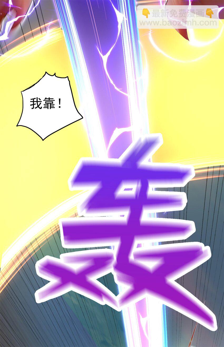 第20话 土狗变妖王-第21话