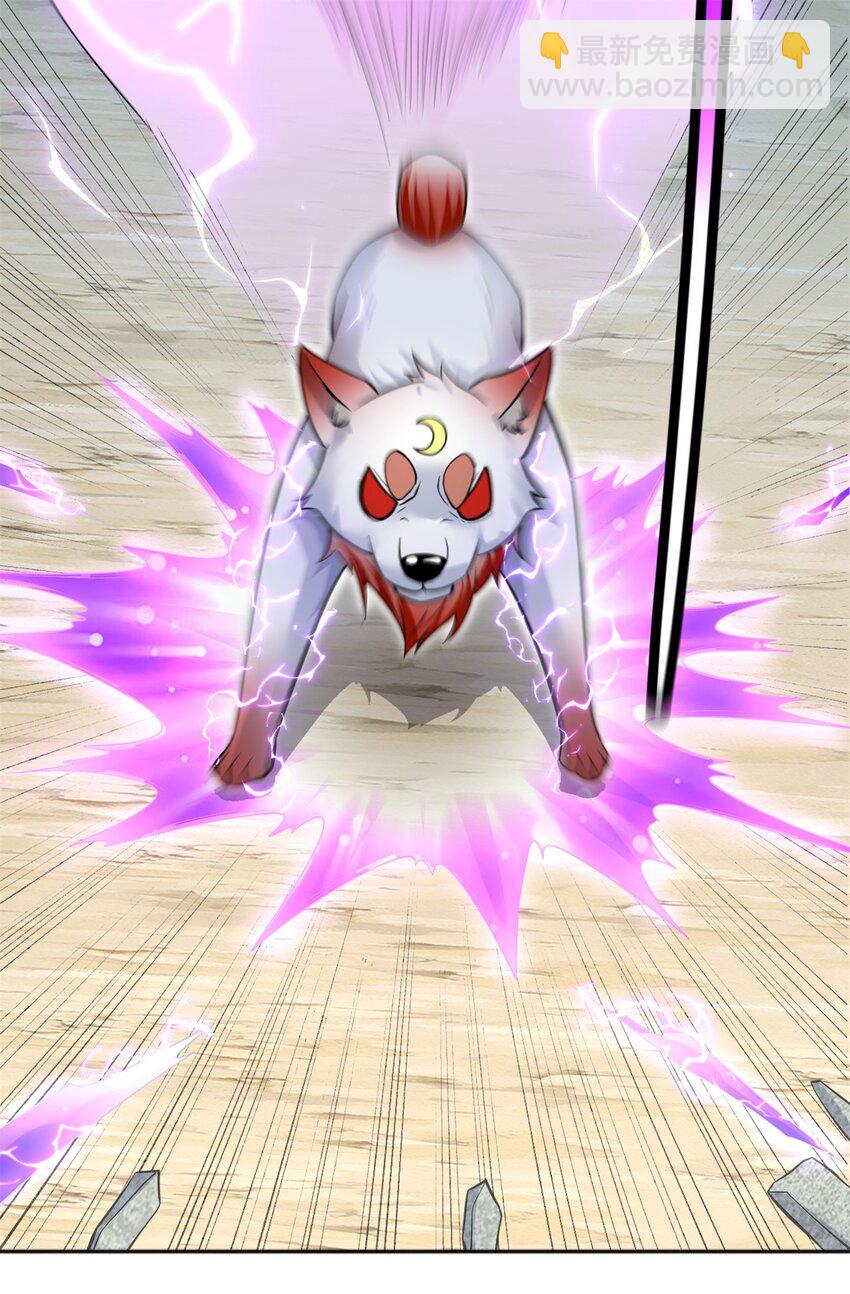 第20话 土狗变妖王-第21话