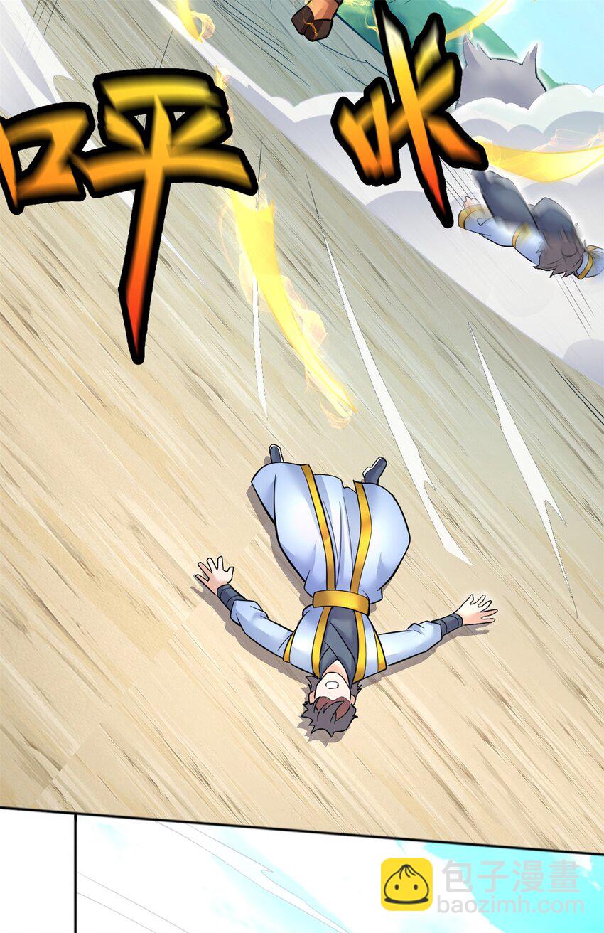 第20话 土狗变妖王-第21话