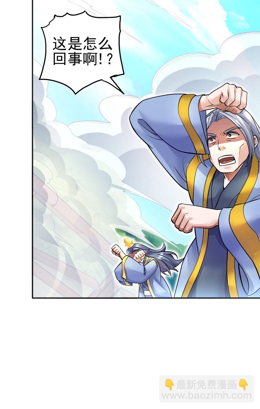 第20话 土狗变妖王-第21话