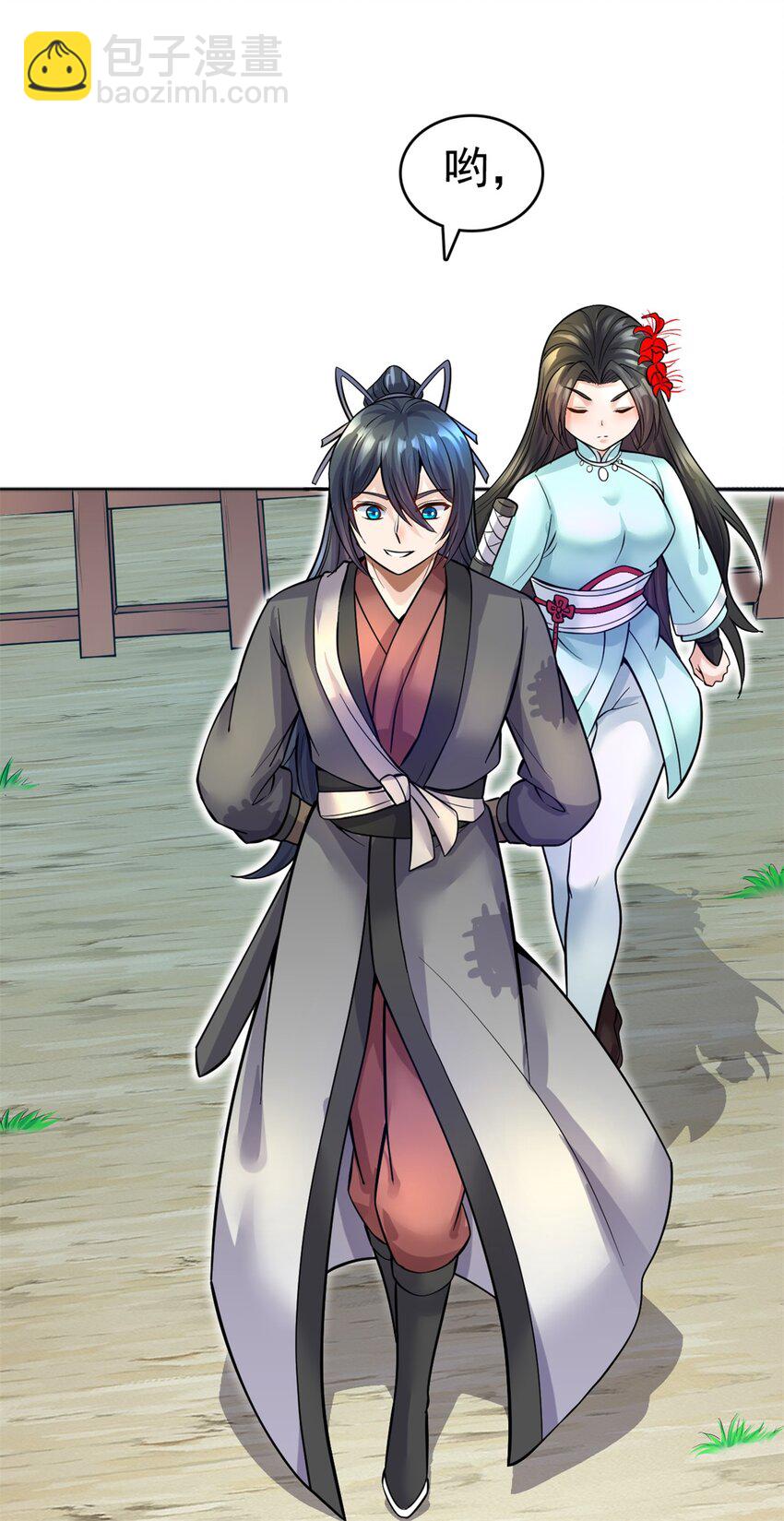 第20话 土狗变妖王-第21话