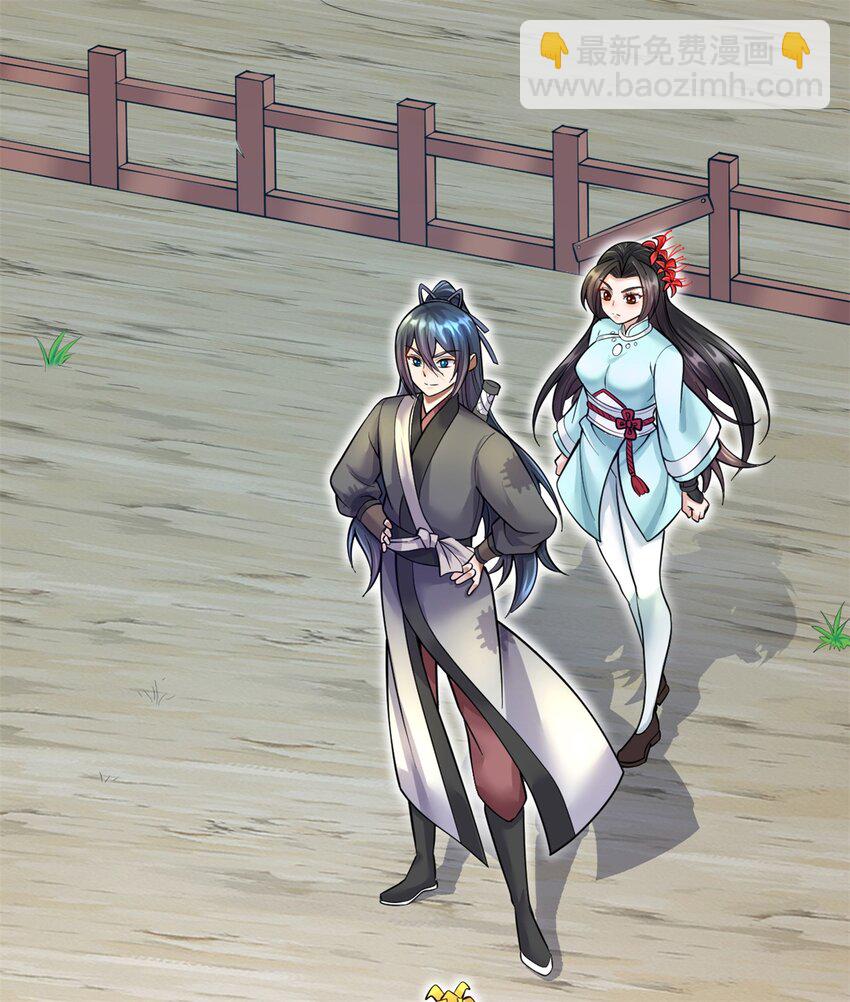 第20话 土狗变妖王-第21话