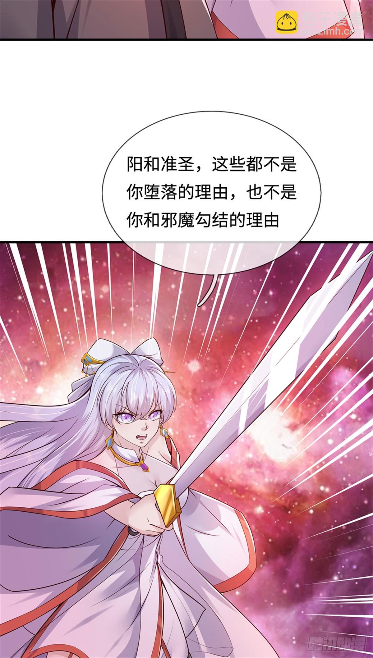 第200话 阳和淮圣-第201话