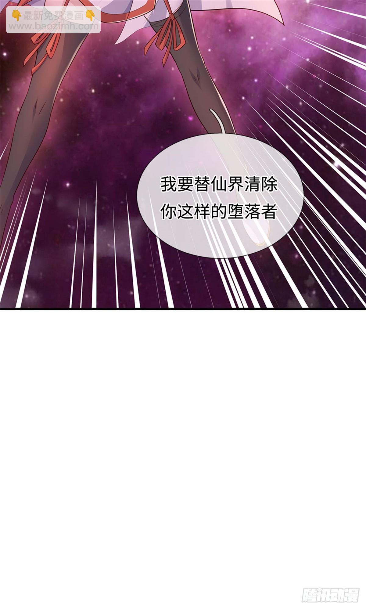 第200话 阳和淮圣-第201话