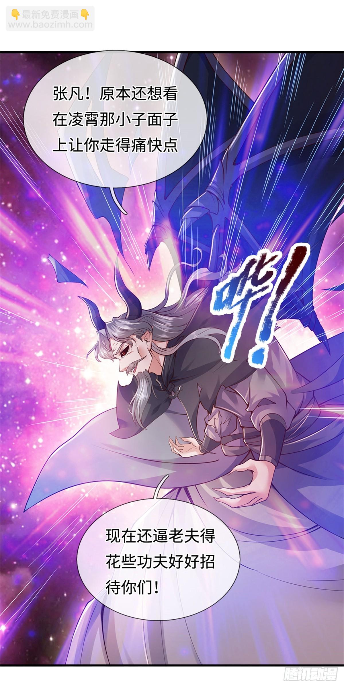 第200话 阳和淮圣-第201话