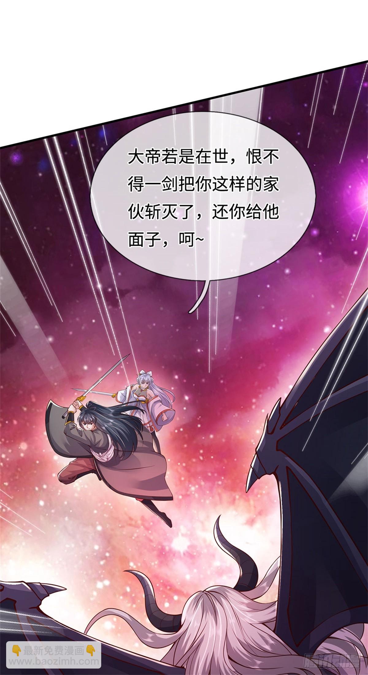 第200话 阳和淮圣-第201话