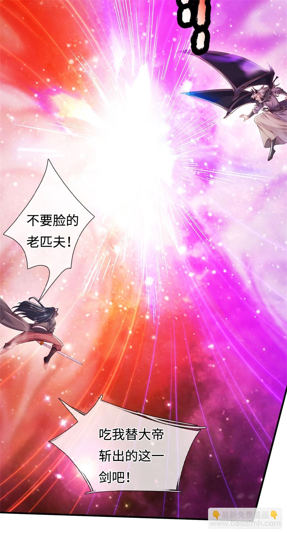 第200话 阳和淮圣-第201话