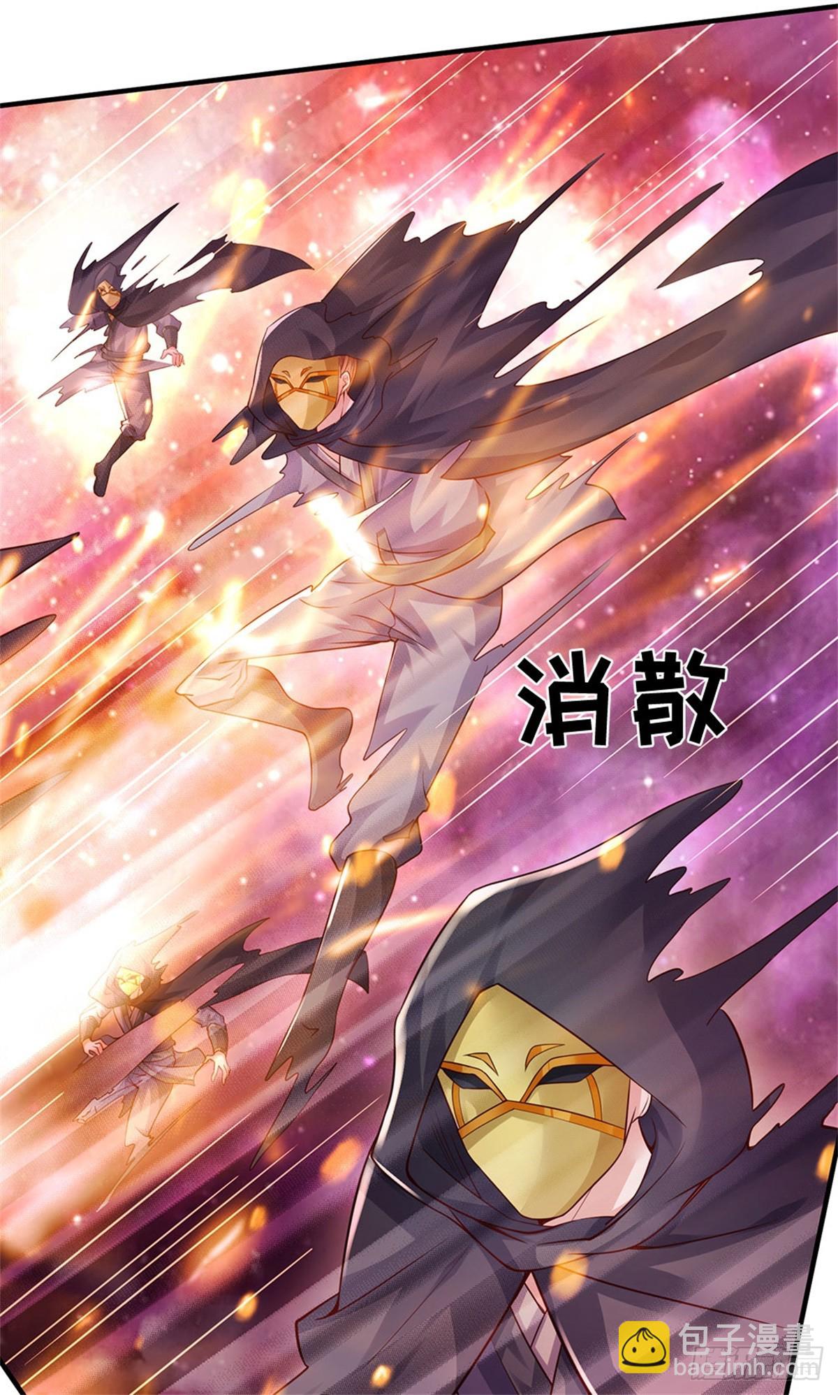 第200话 阳和淮圣-第201话