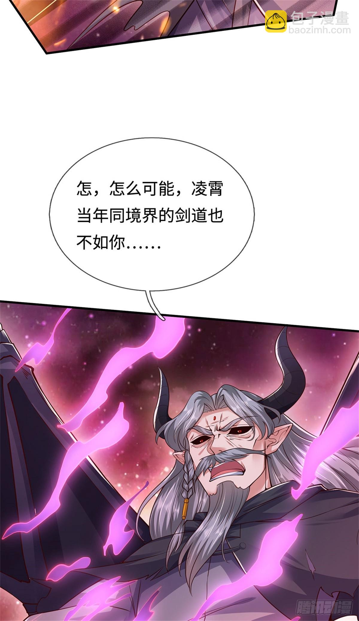 第200话 阳和淮圣-第201话