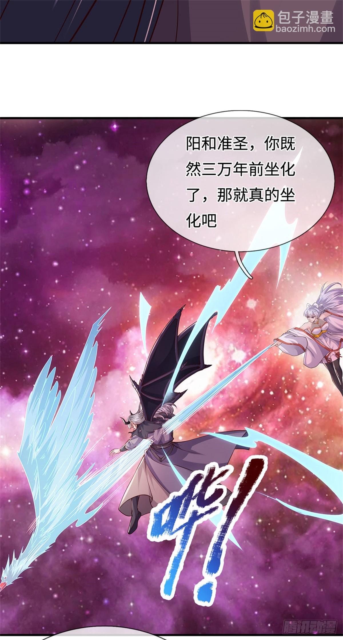 第200话 阳和淮圣-第201话