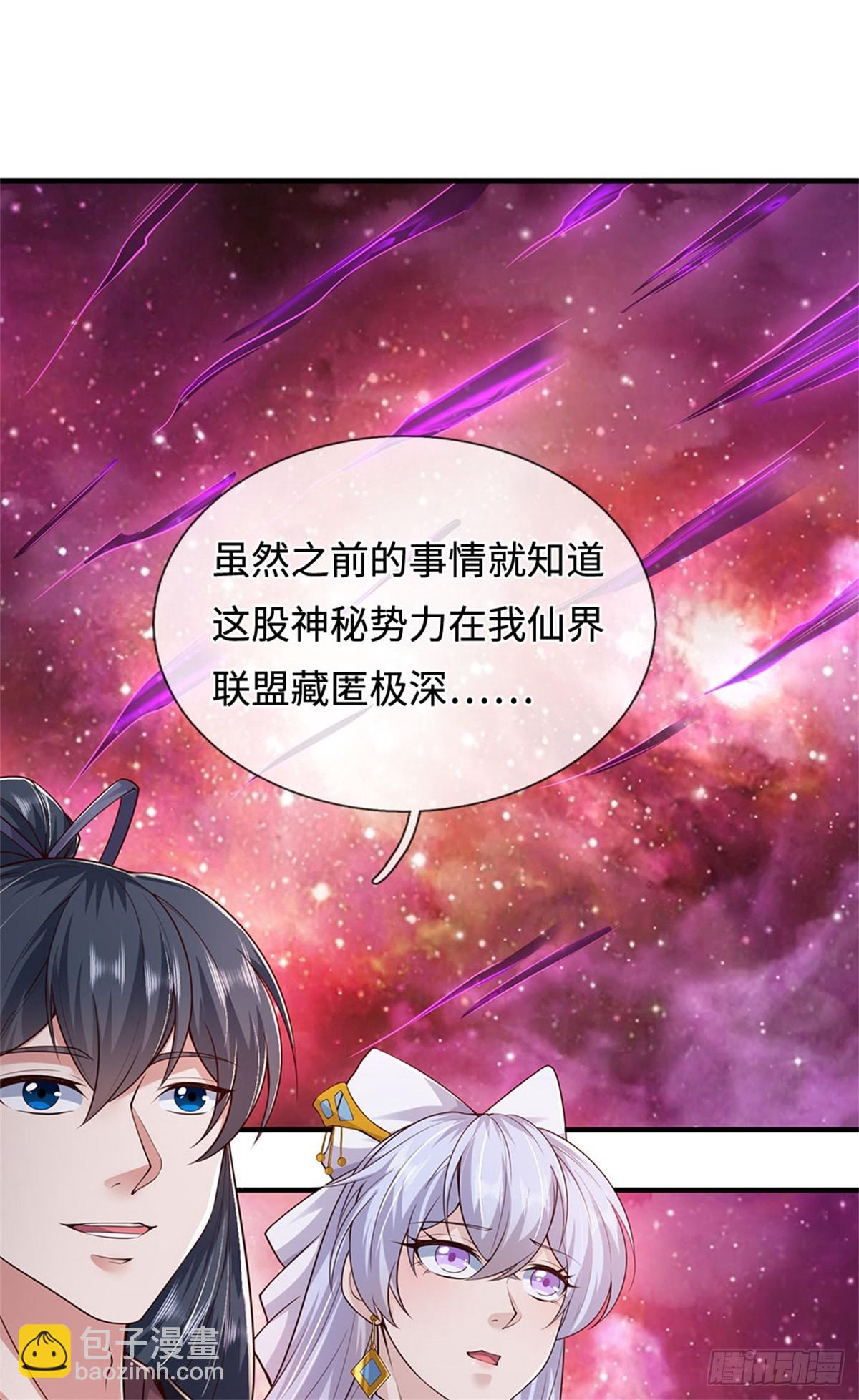 第200话 阳和淮圣-第201话