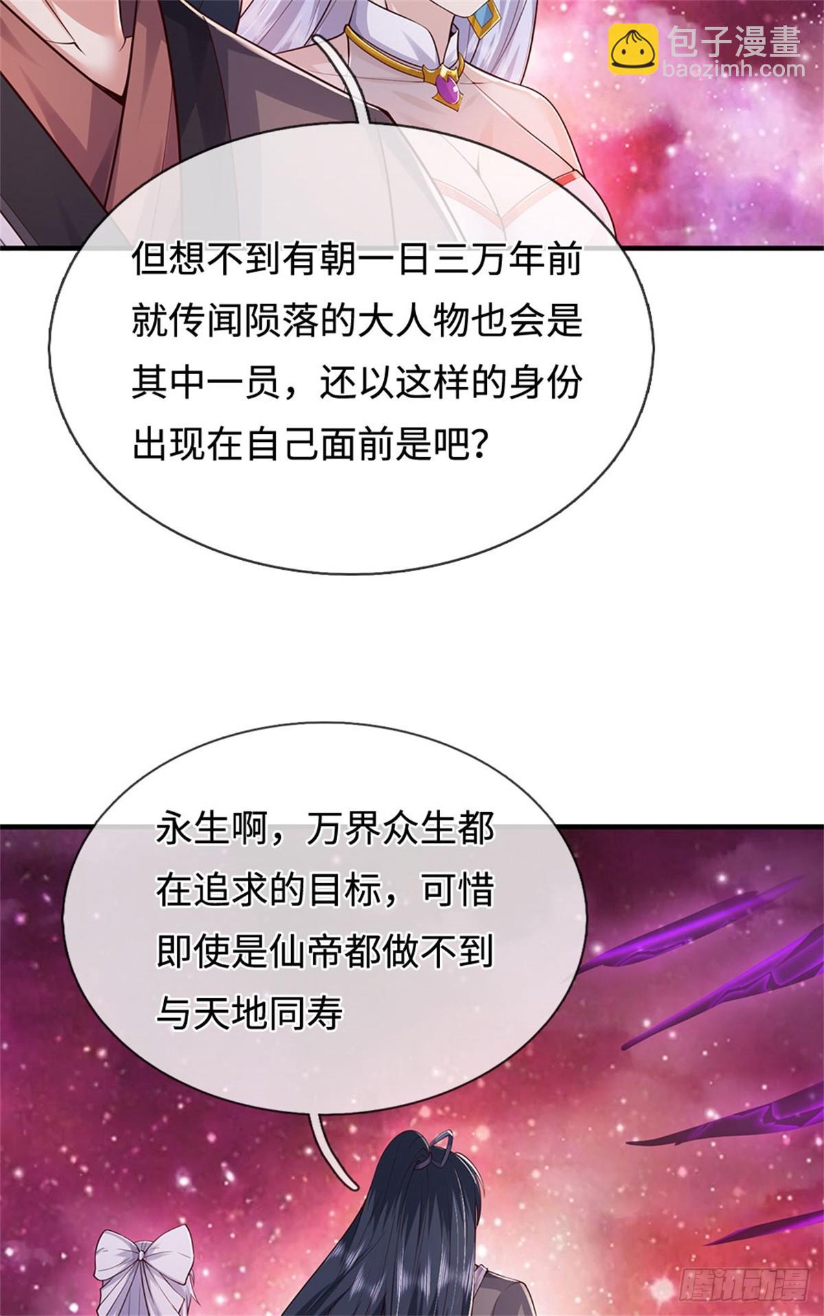 第200话 阳和淮圣-第201话