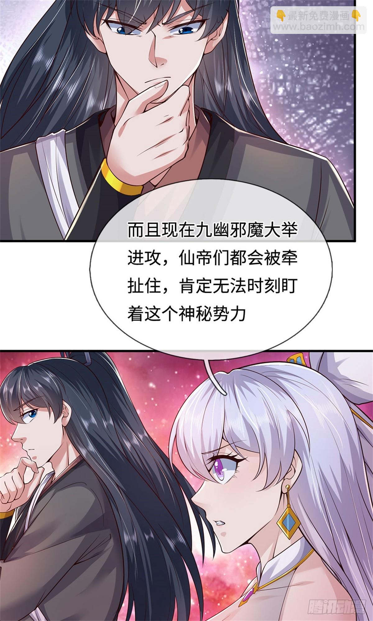 第200话 阳和淮圣-第201话