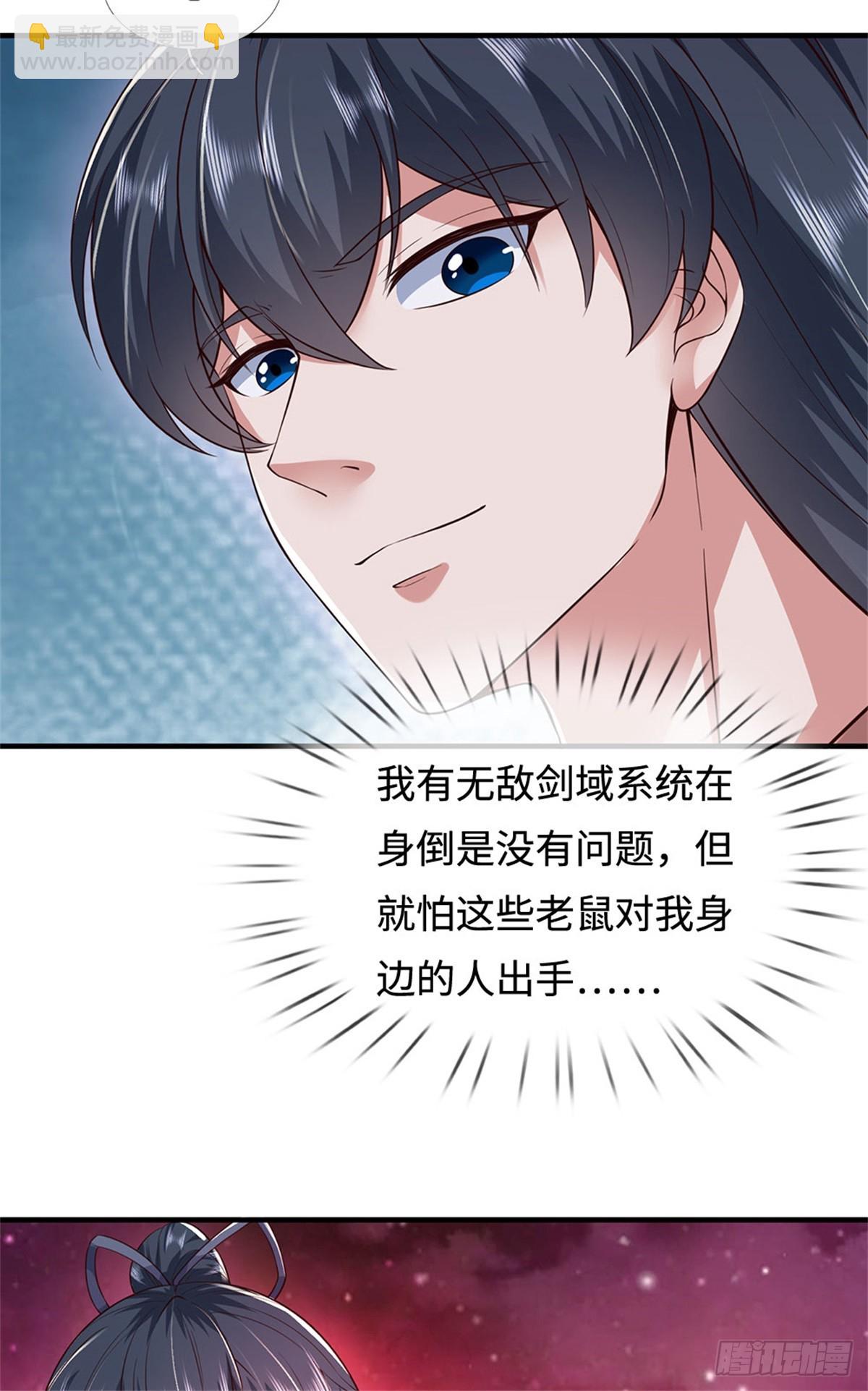 第200话 阳和淮圣-第201话