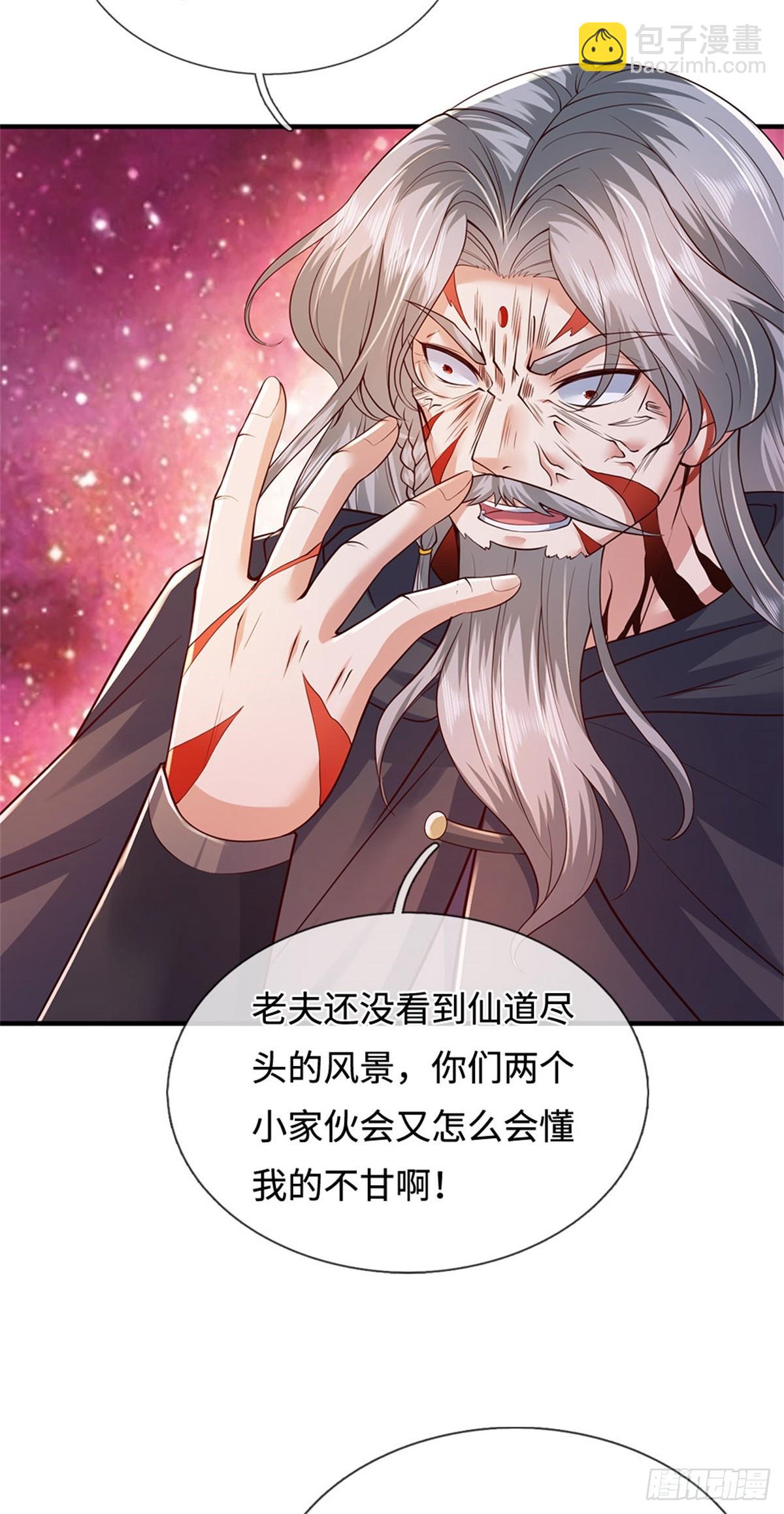 第200话 阳和淮圣-第201话