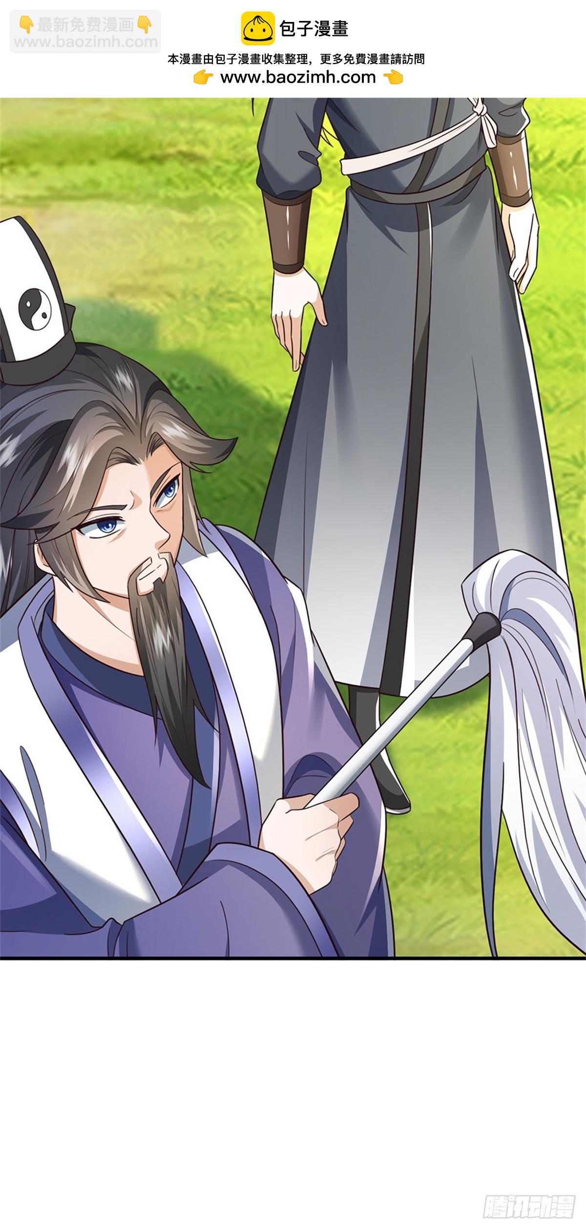 第202话 后续合作-第203话