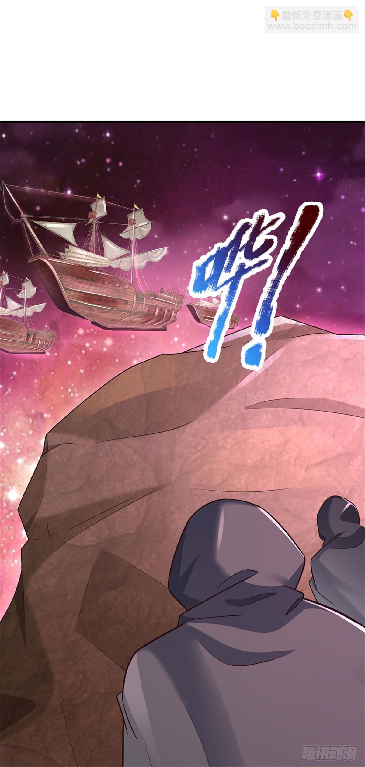 第202话 后续合作-第203话