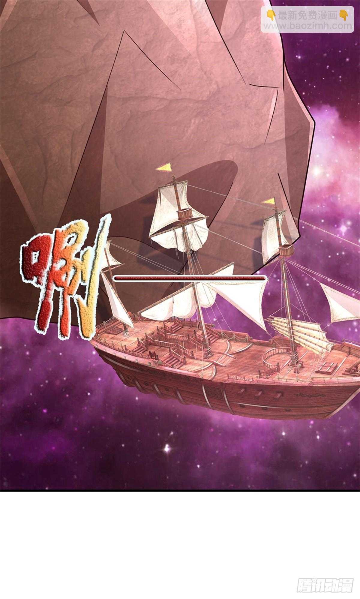 第202话 后续合作-第203话