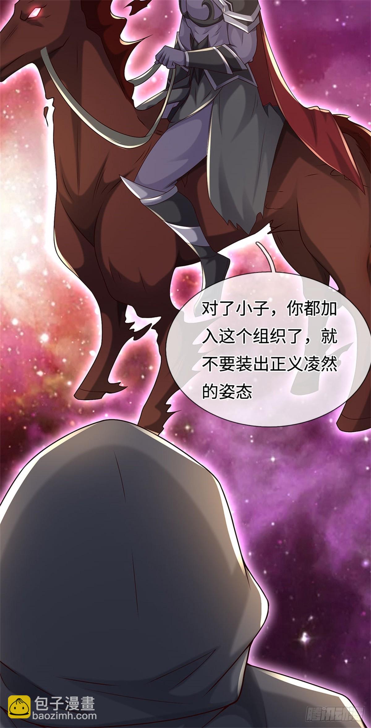 第202话 后续合作-第203话