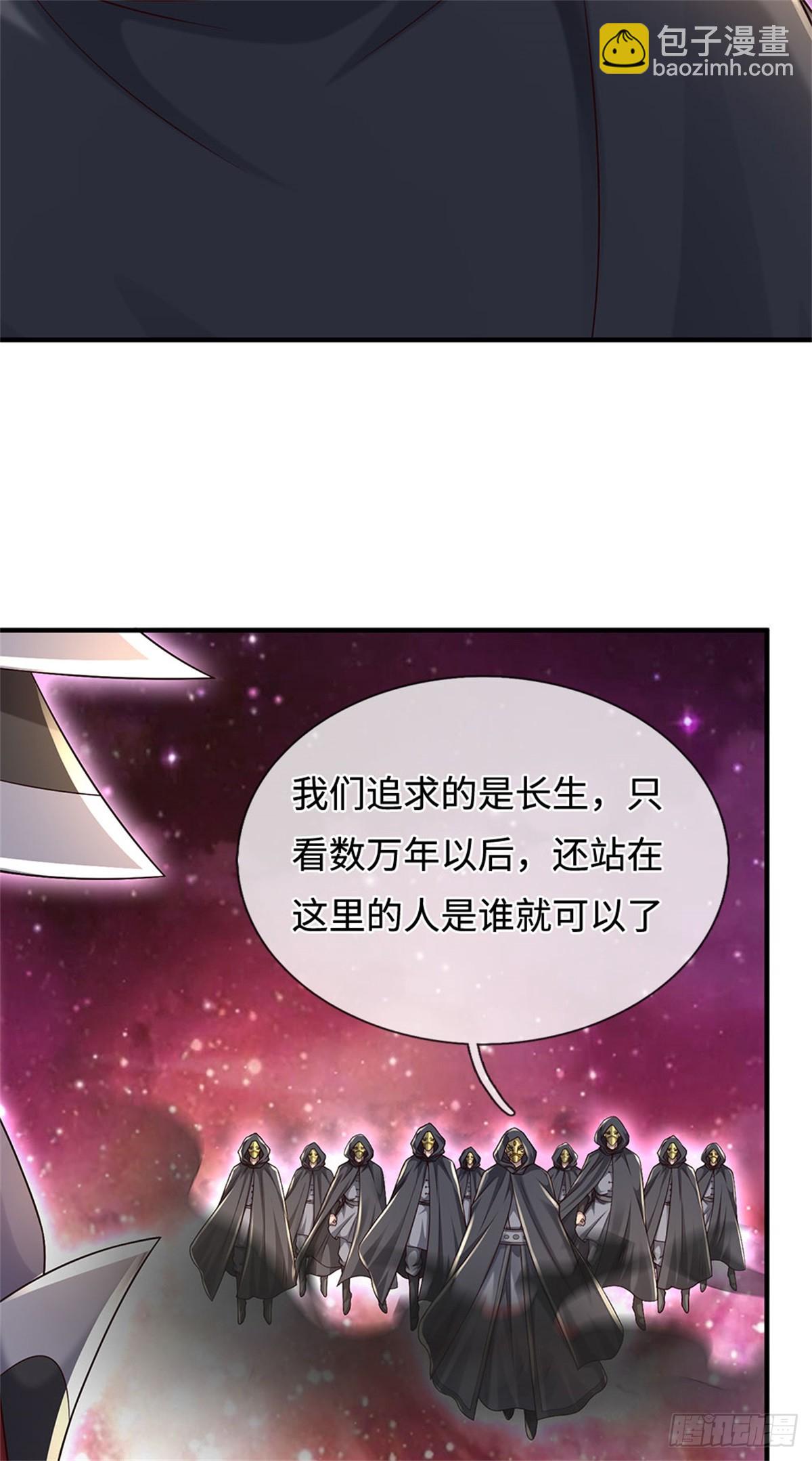 第202话 后续合作-第203话