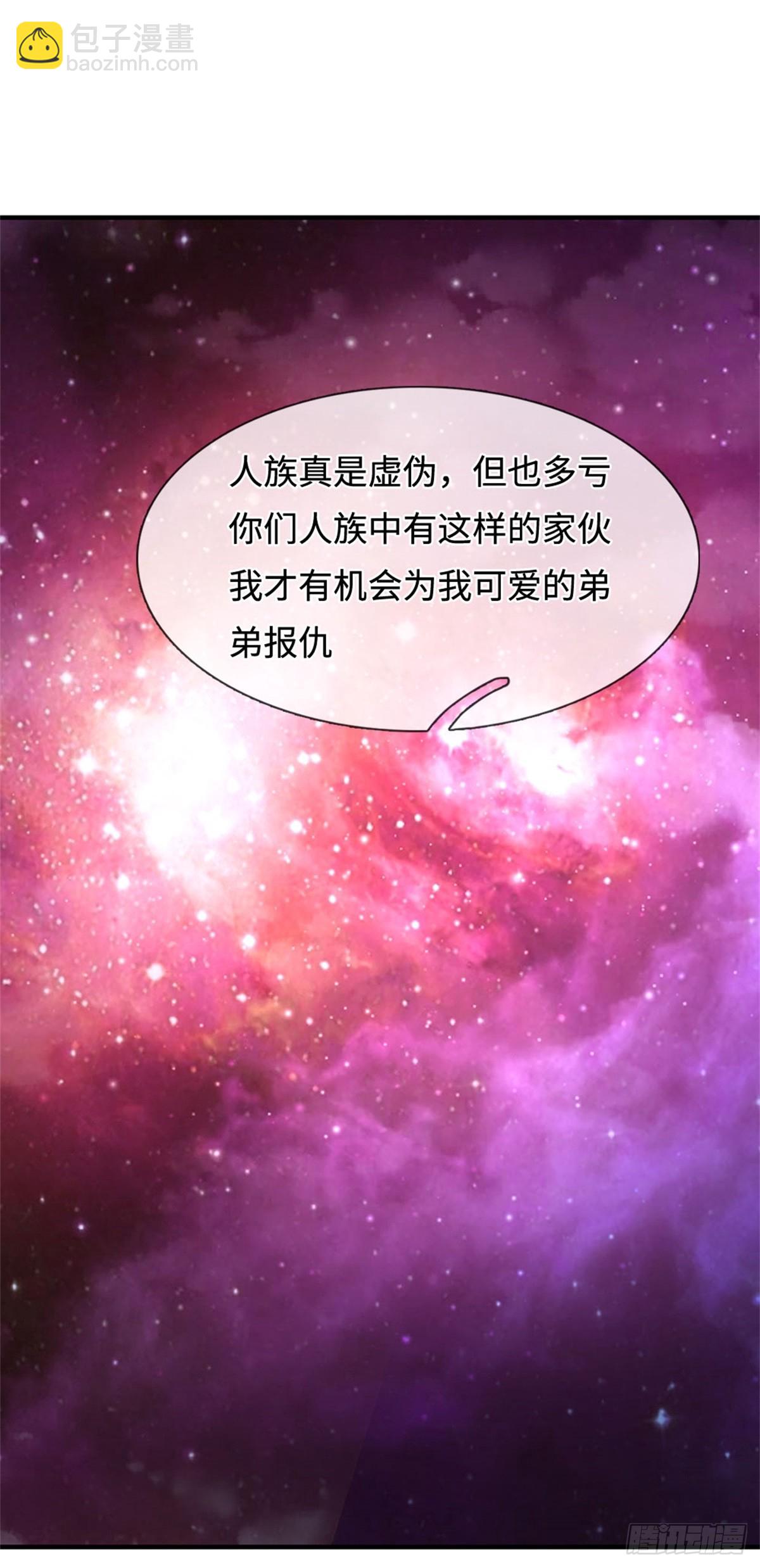 第202话 后续合作-第203话