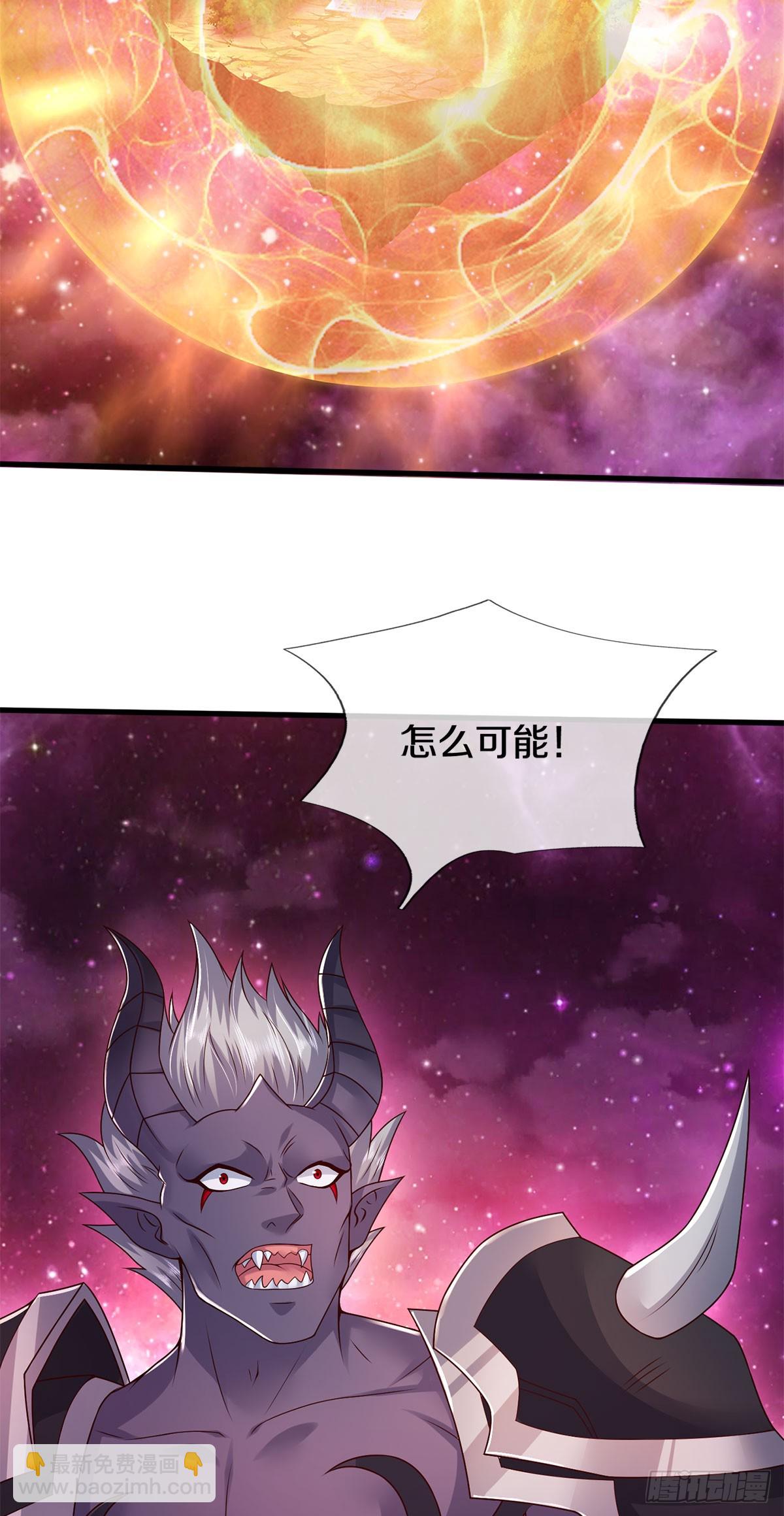 第204话 名不虚传-第205话