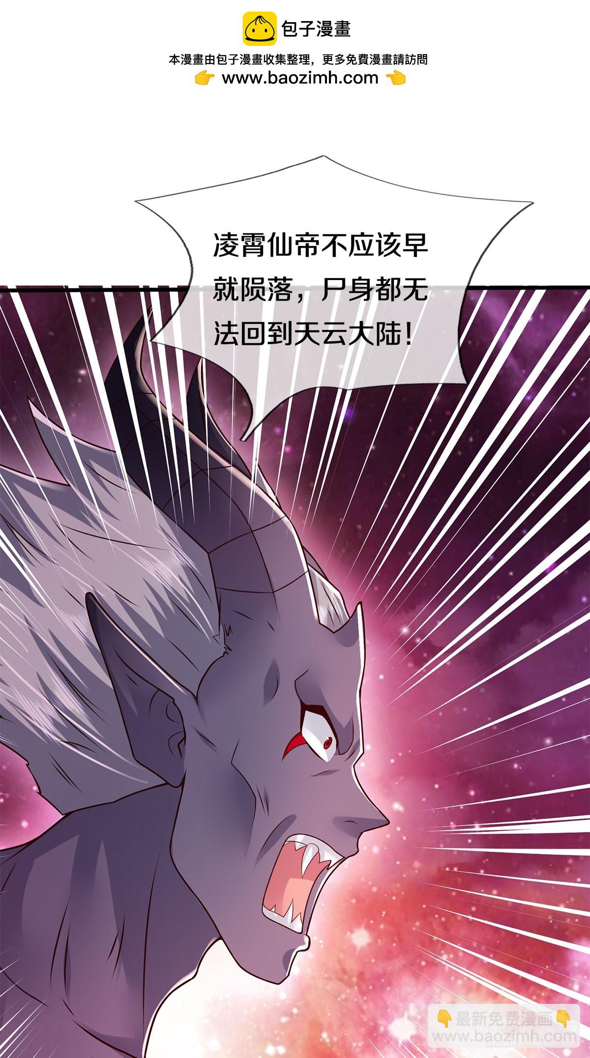 第204话 名不虚传-第205话