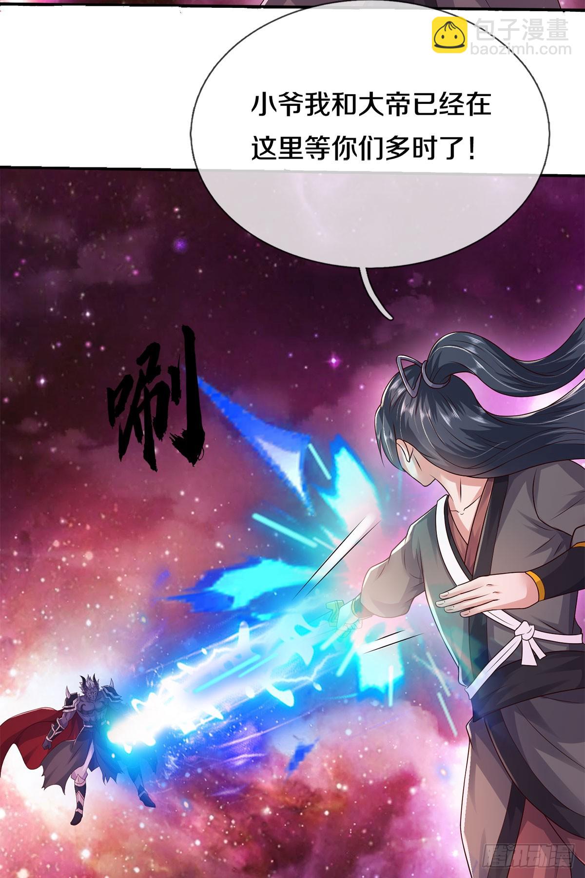 第204话 名不虚传-第205话