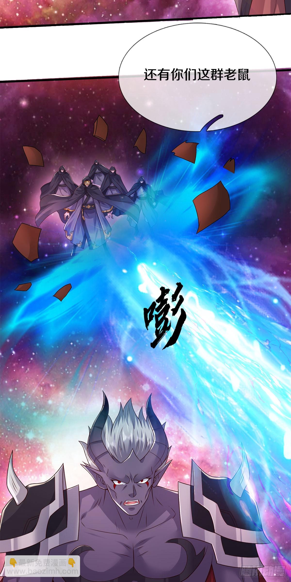 第204话 名不虚传-第205话