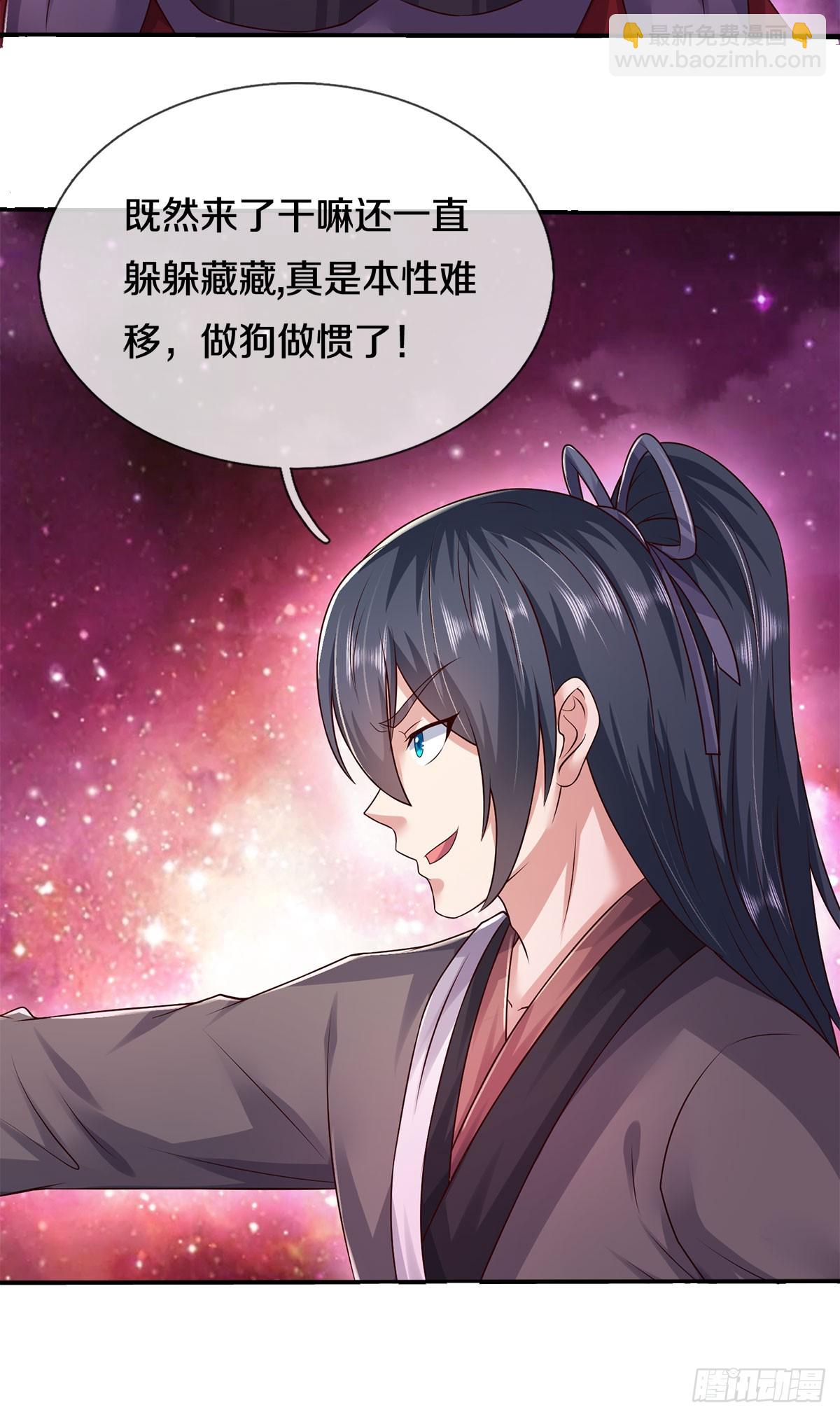 第204话 名不虚传-第205话