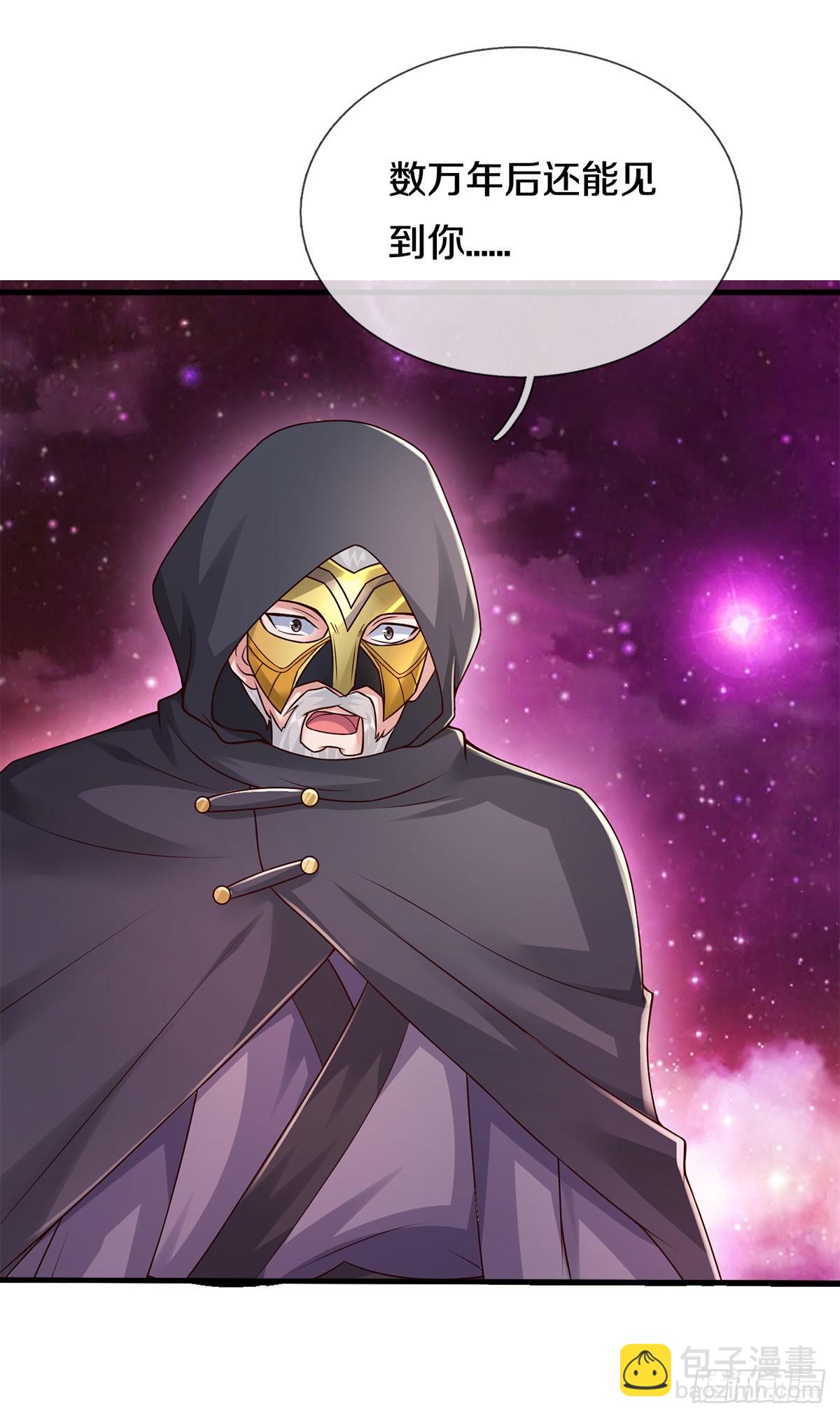 第204话 名不虚传-第205话