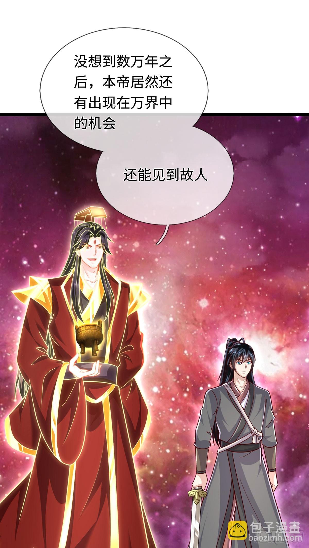 第204话 名不虚传-第205话