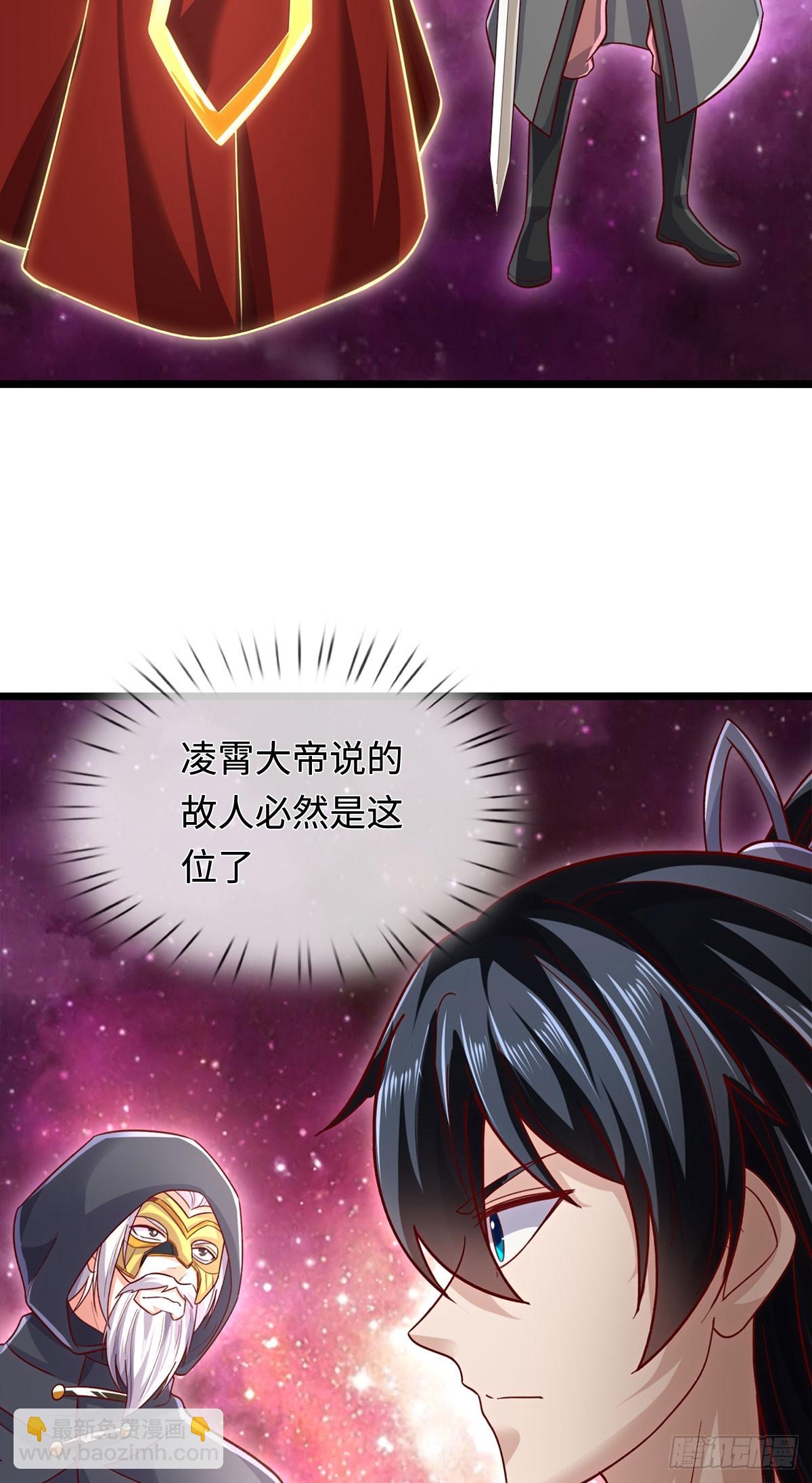 第204话 名不虚传-第205话