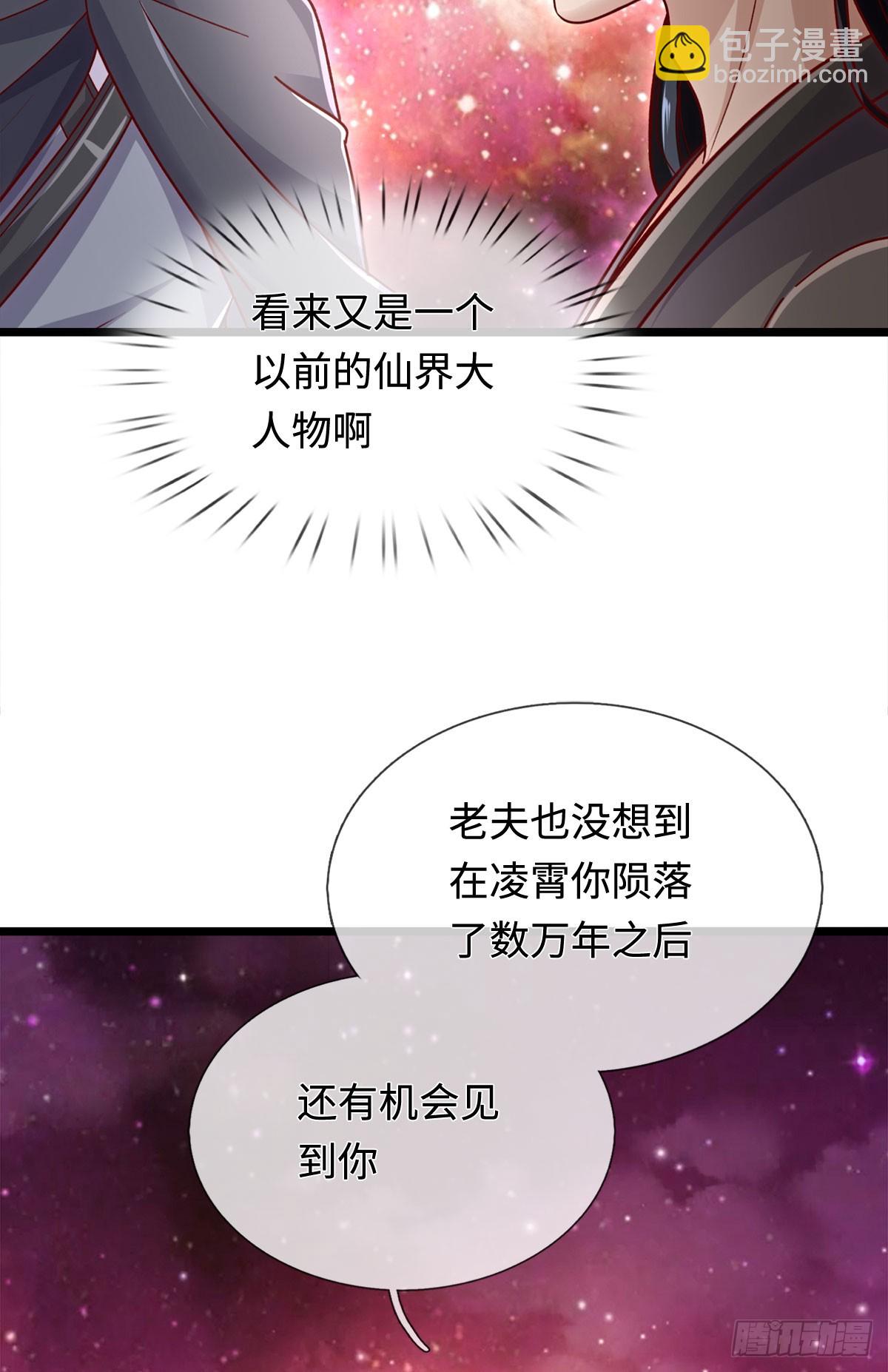 第204话 名不虚传-第205话