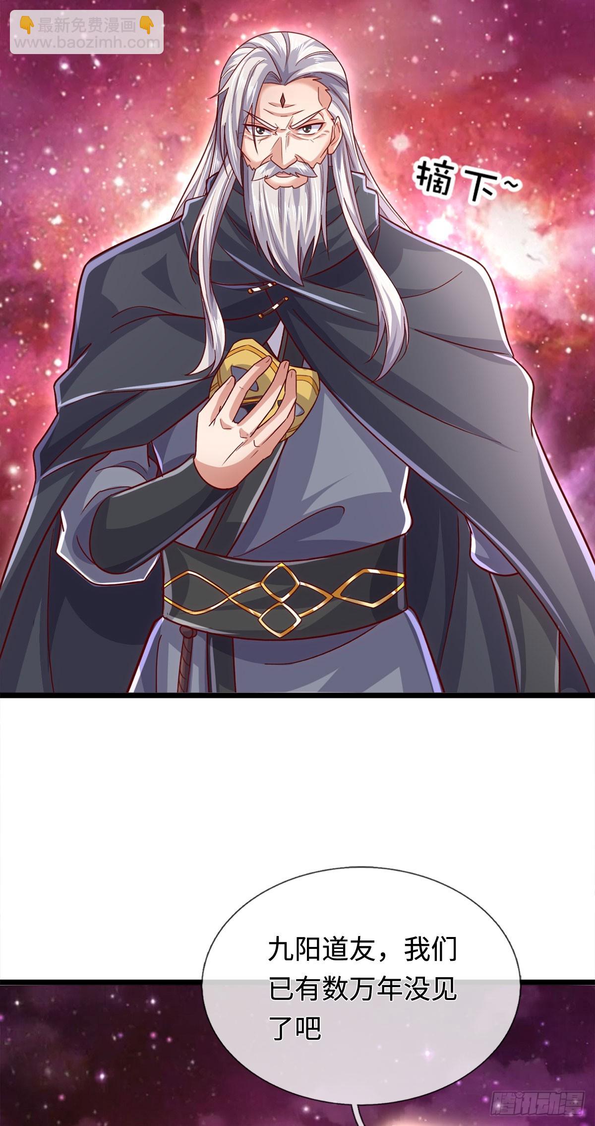 第204话 名不虚传-第205话