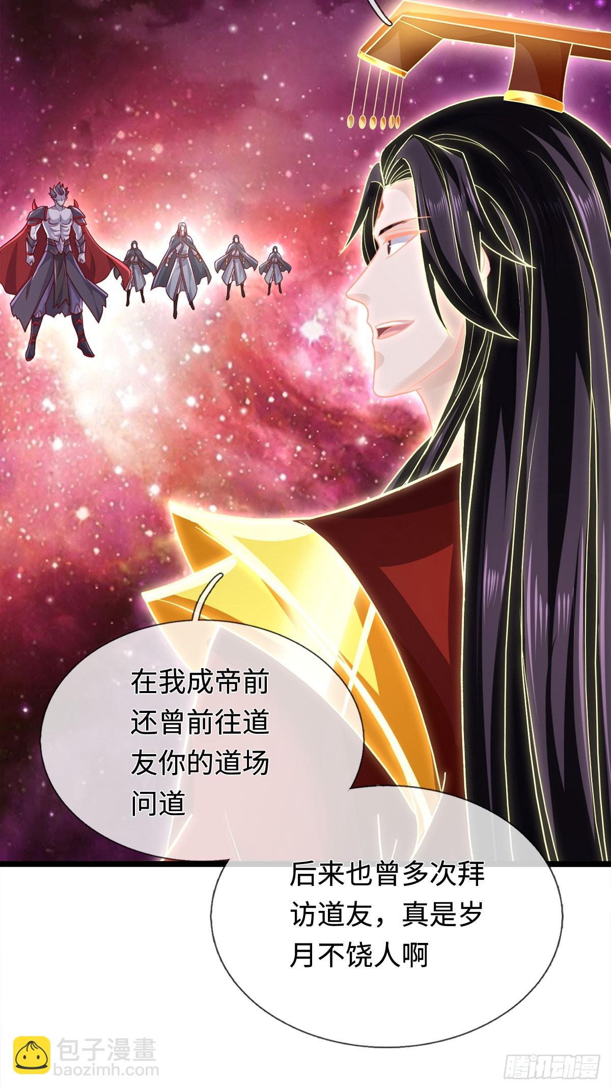 第204话 名不虚传-第205话