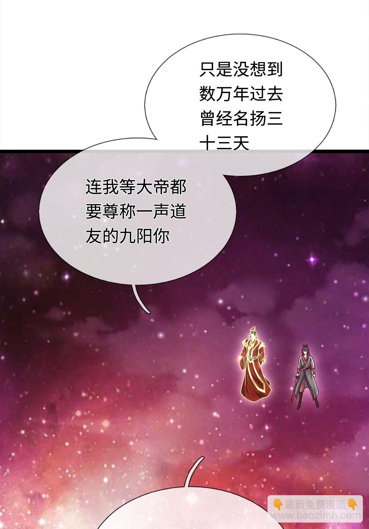 第204话 名不虚传-第205话