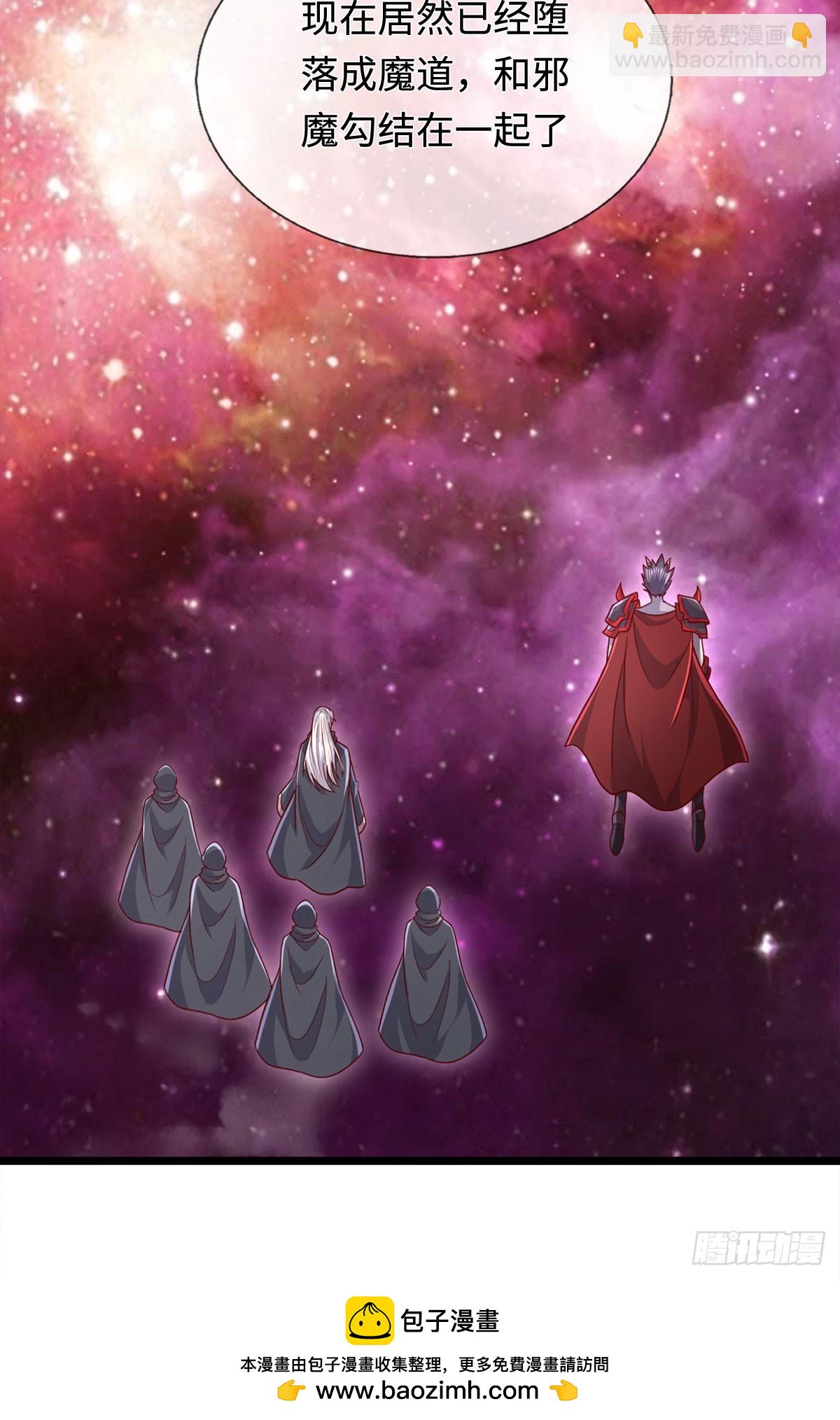 第204话 名不虚传-第205话