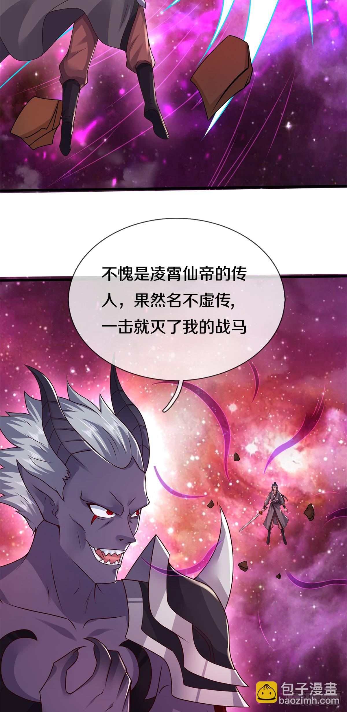 第204话 名不虚传-第205话