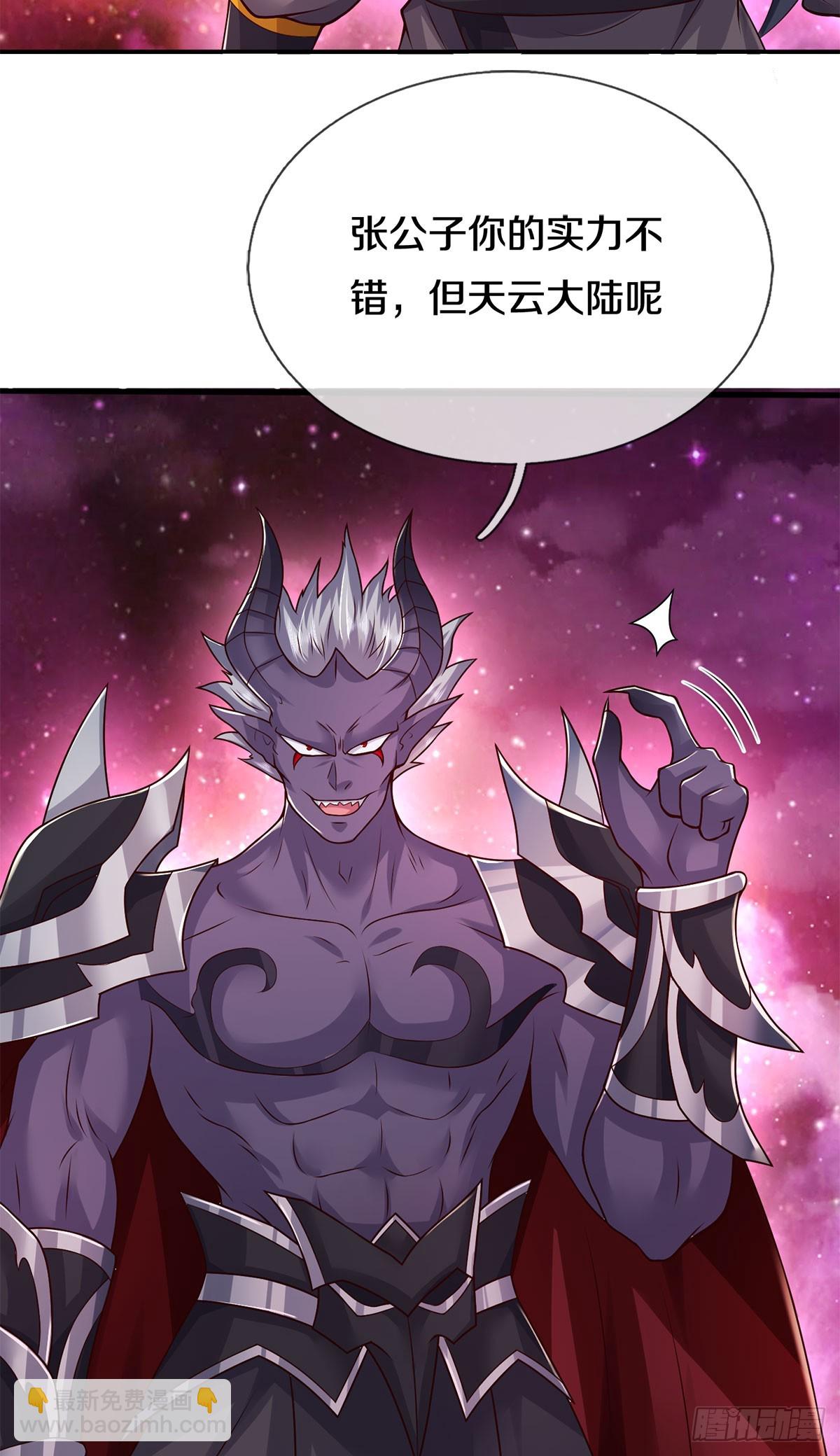 第204话 名不虚传-第205话