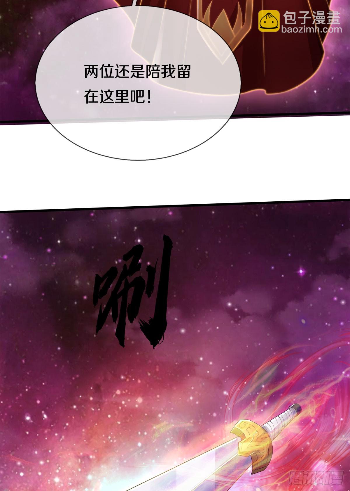 第206话 如此威势-第207话