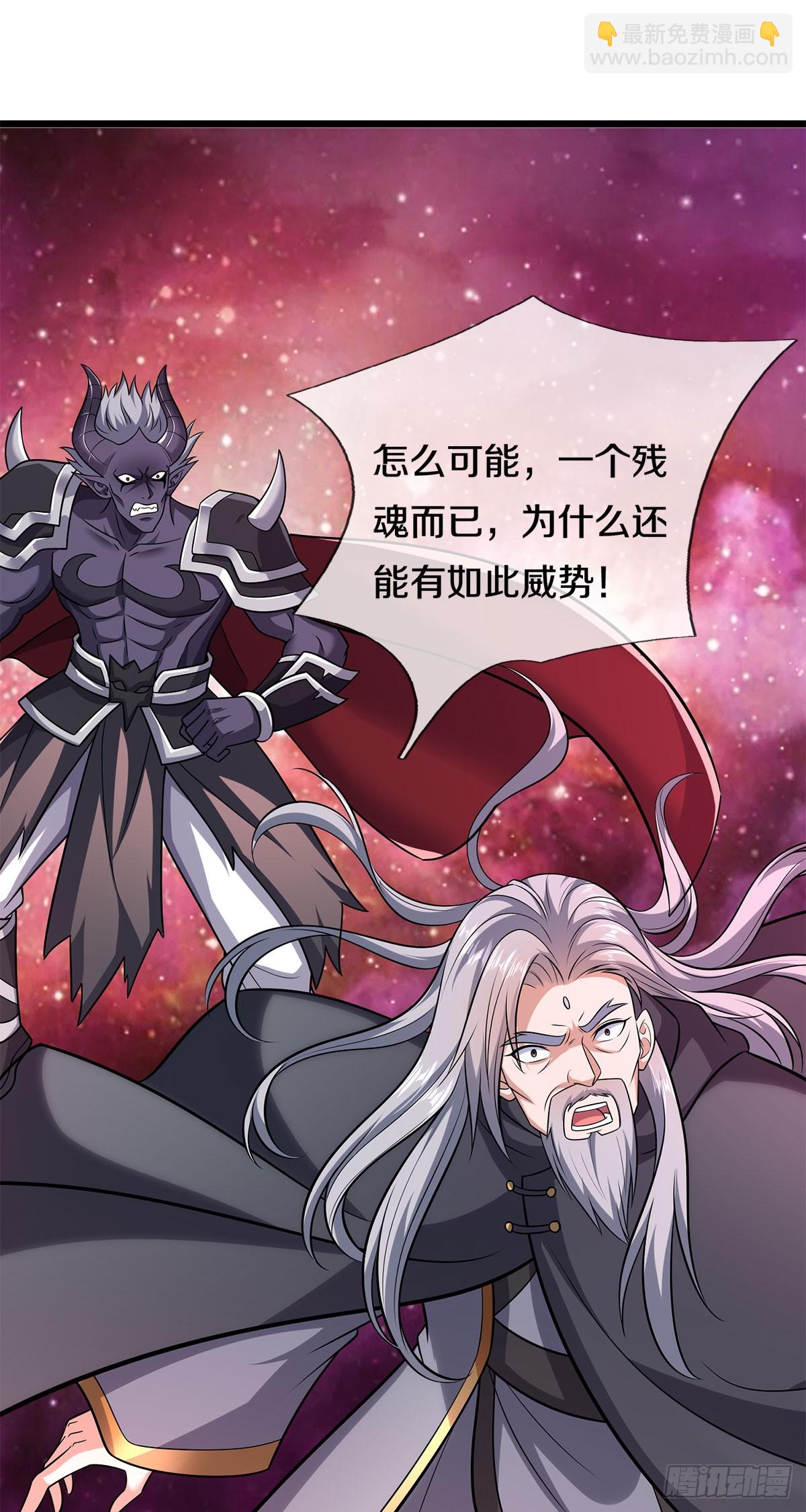 第206话 如此威势-第207话