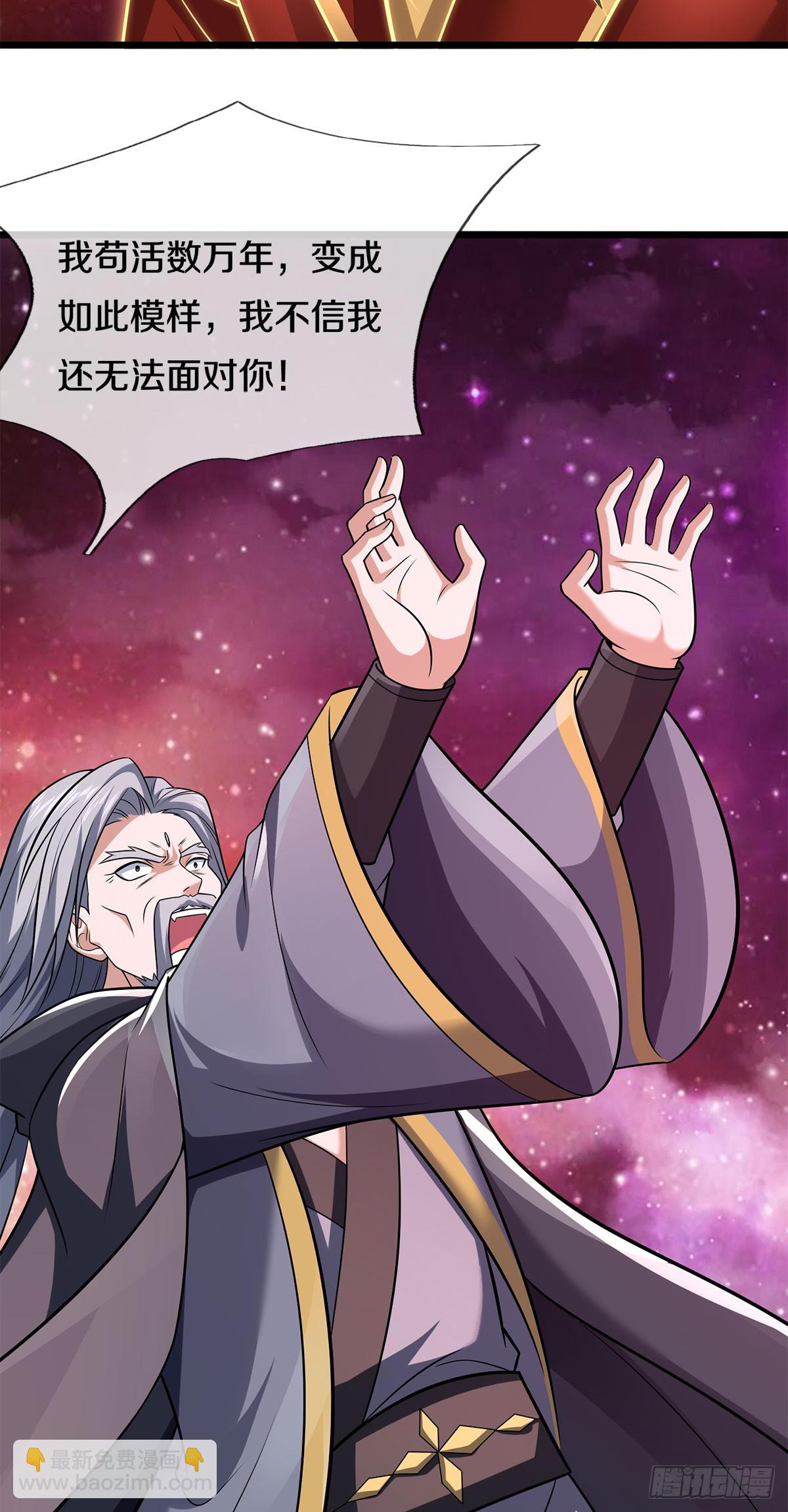 第206话 如此威势-第207话