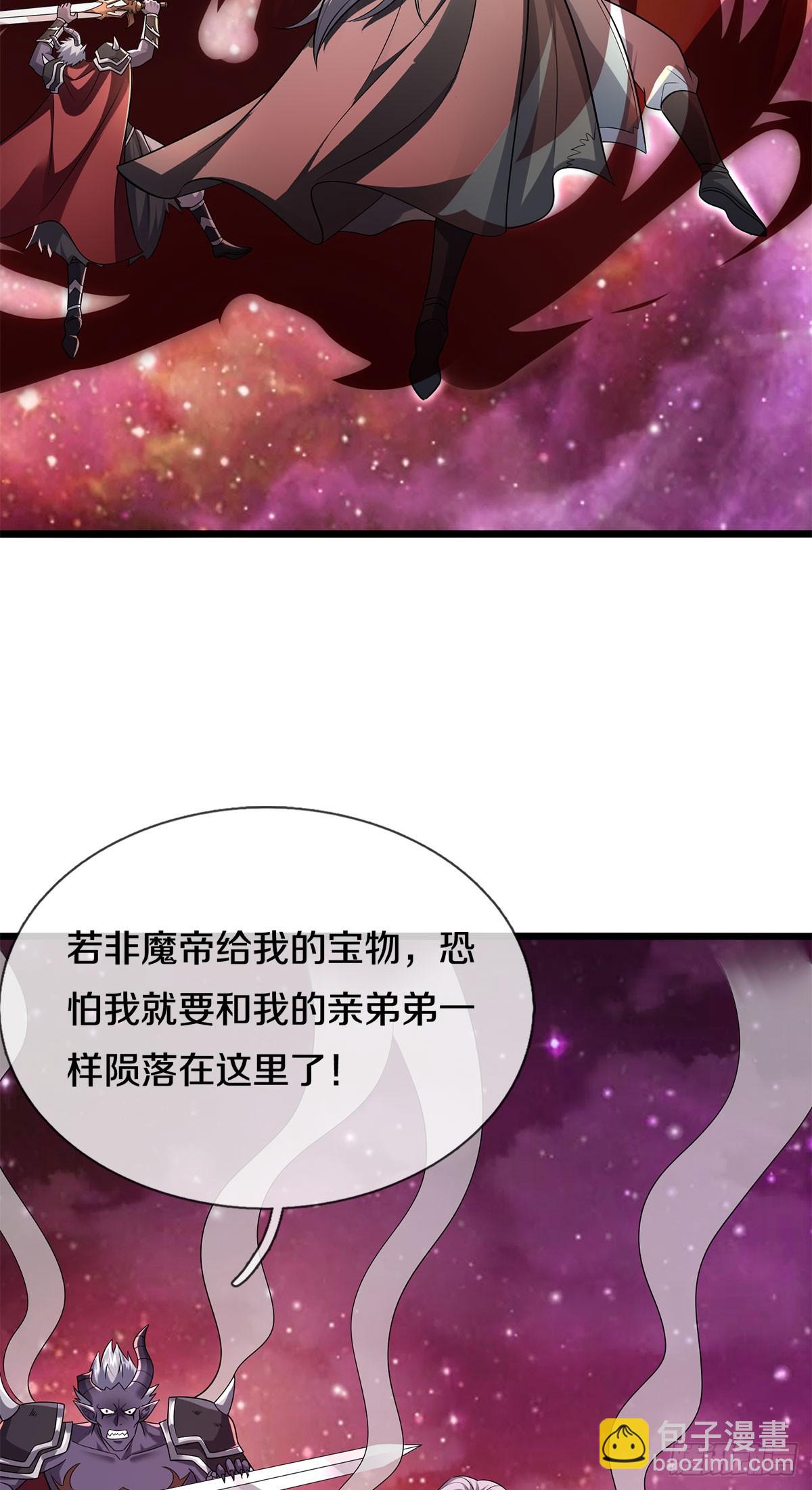 第206话 如此威势-第207话