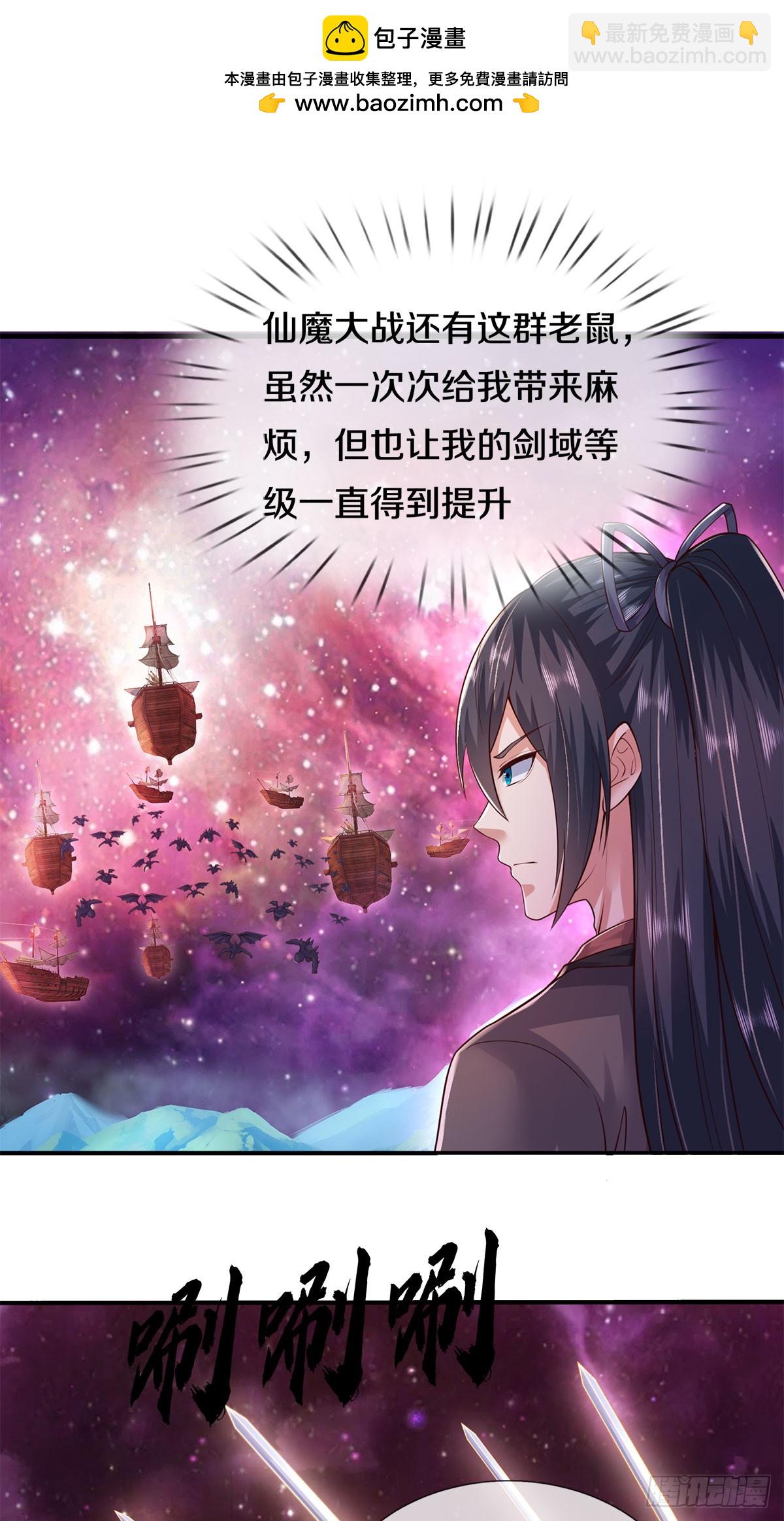 第206话 如此威势-第207话