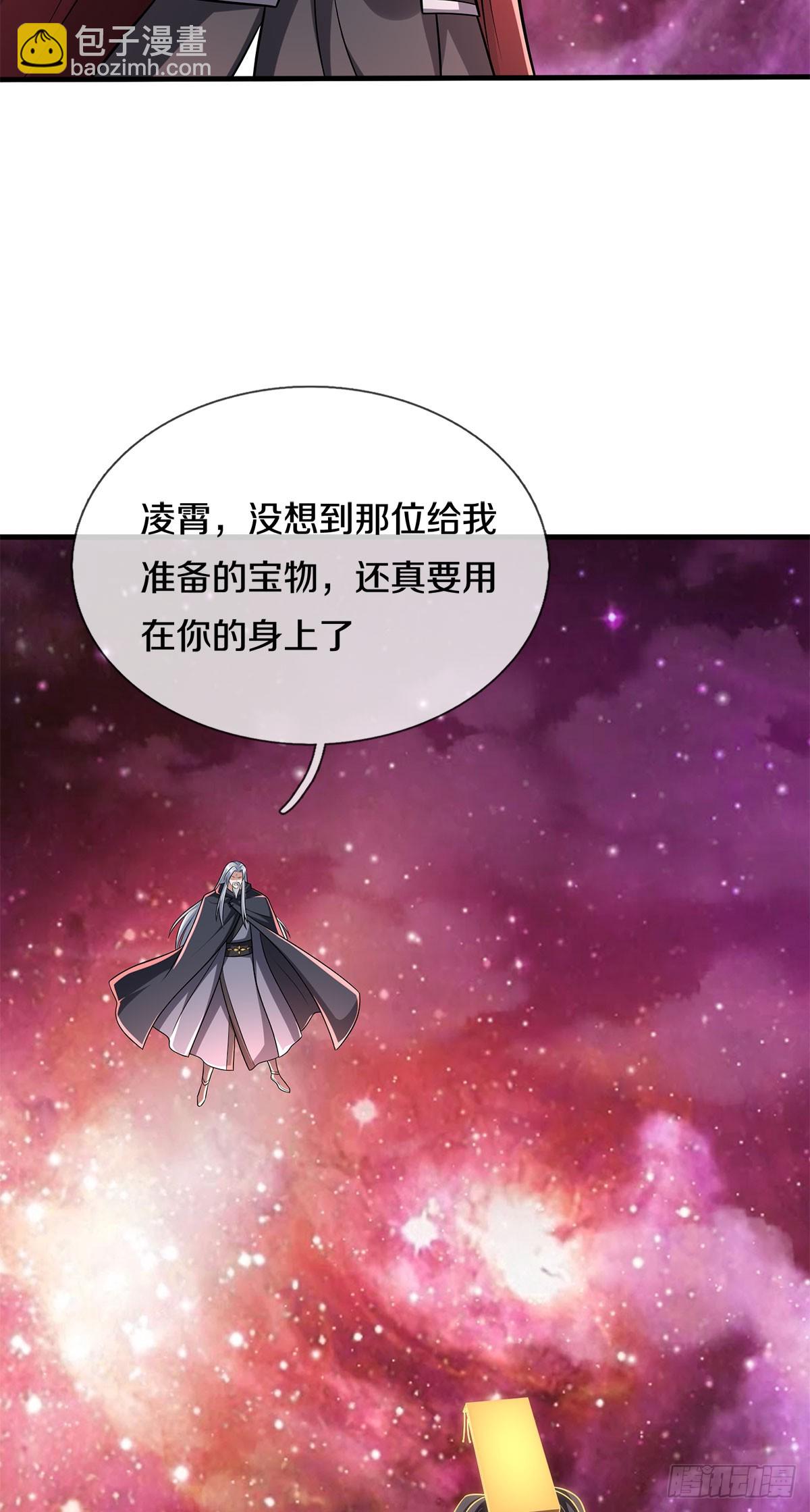 第206话 如此威势-第207话