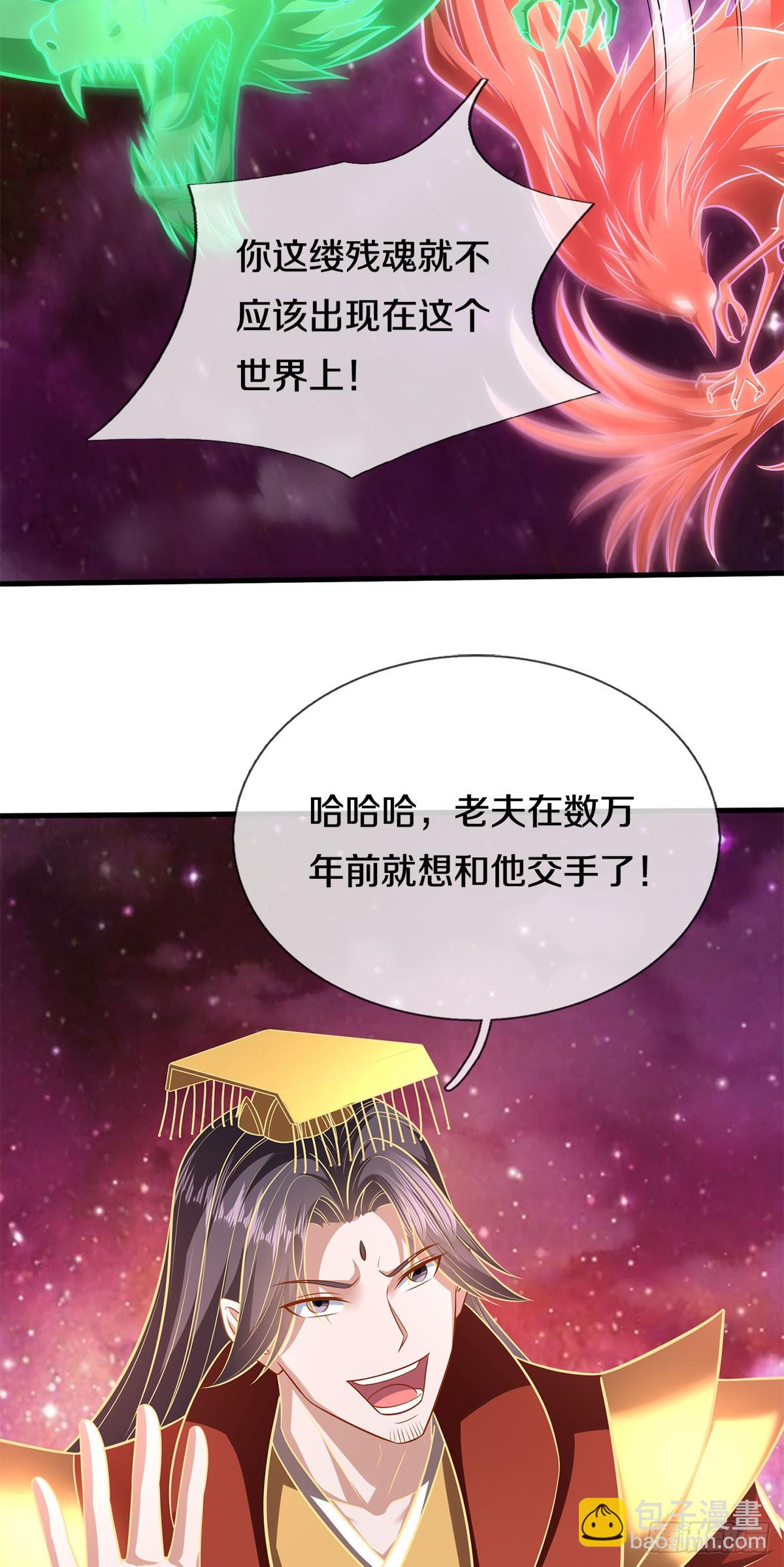 第206话 如此威势-第207话