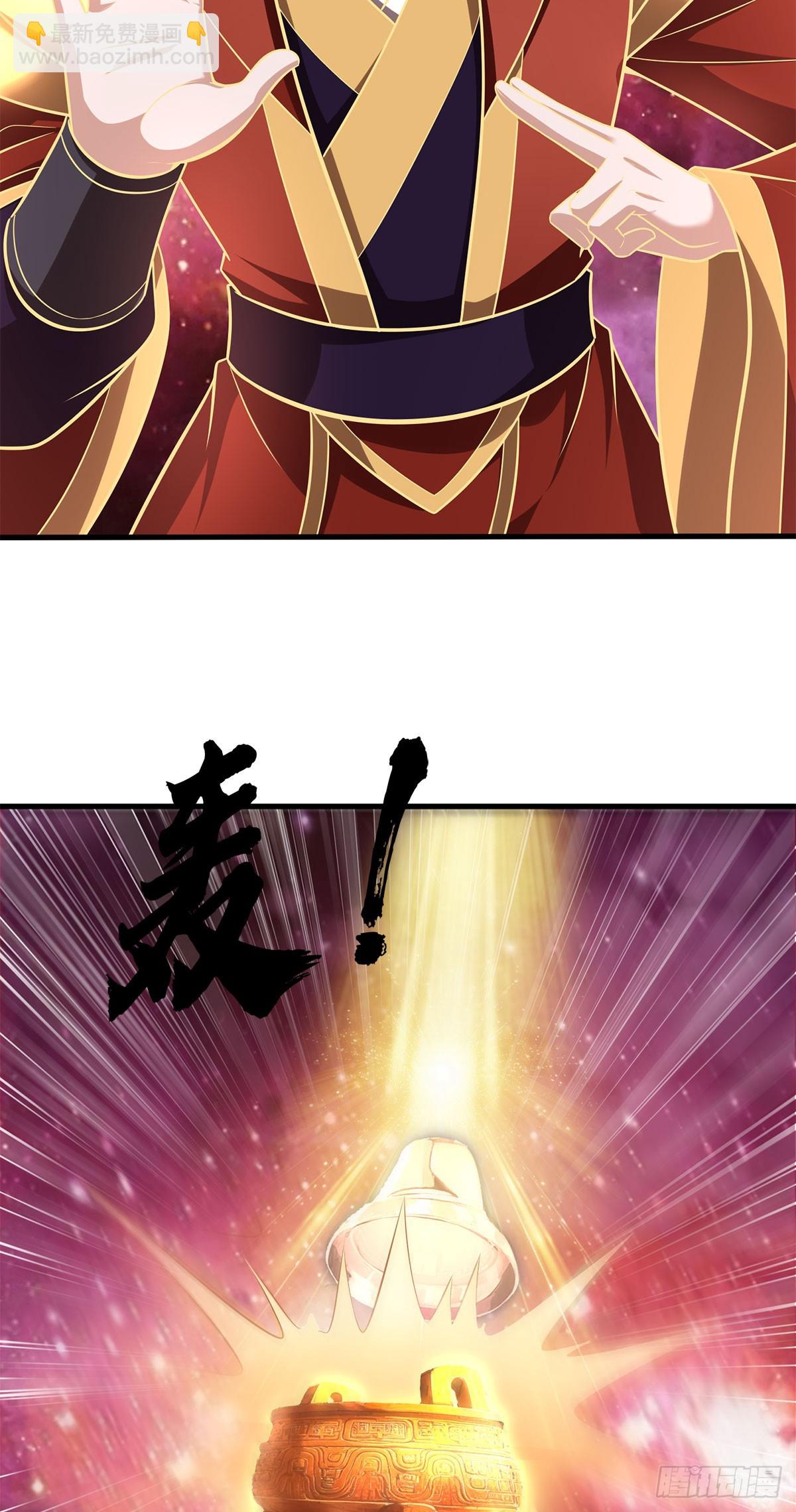 第206话 如此威势-第207话