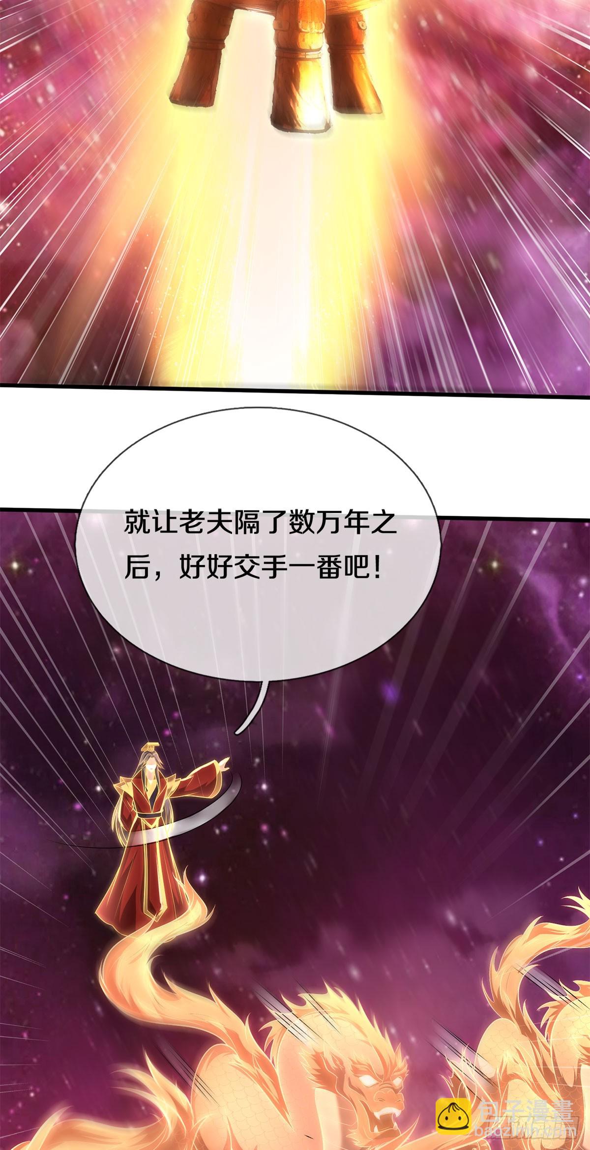 第206话 如此威势-第207话