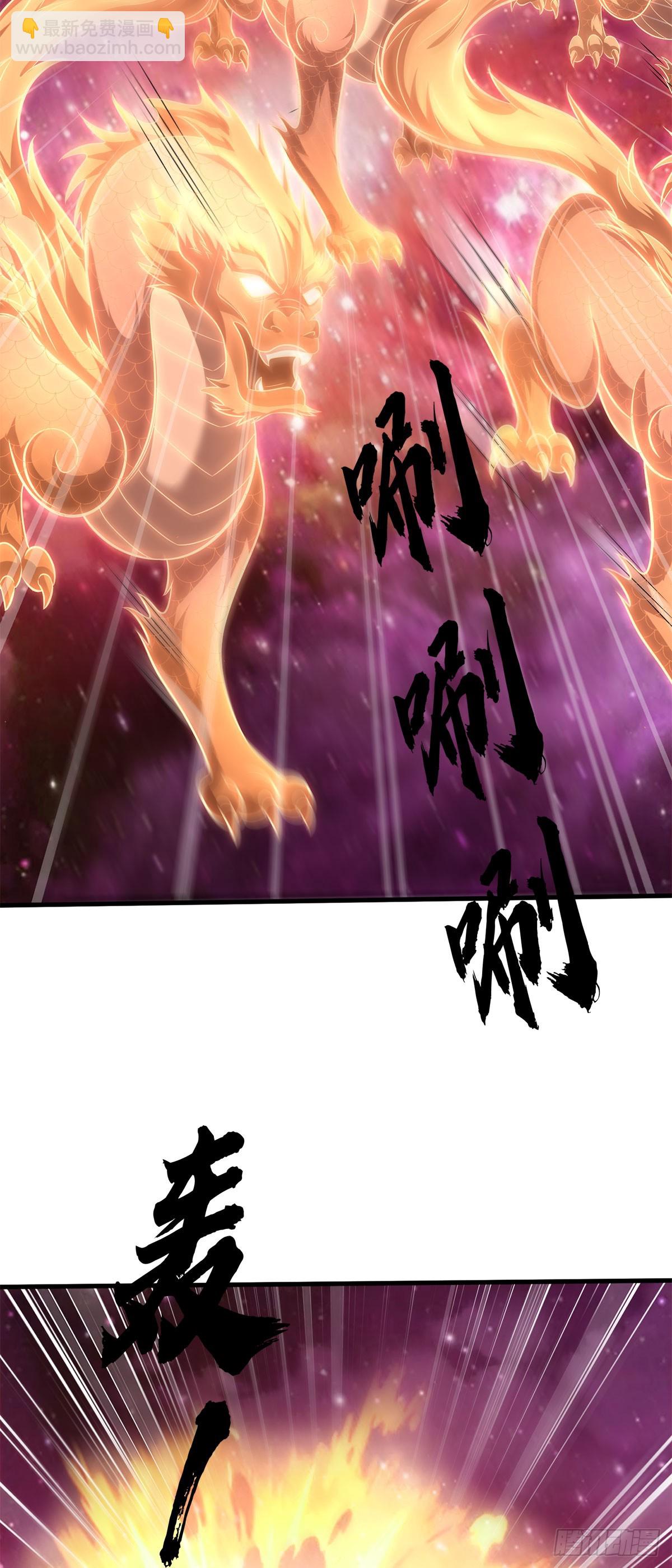 第206话 如此威势-第207话